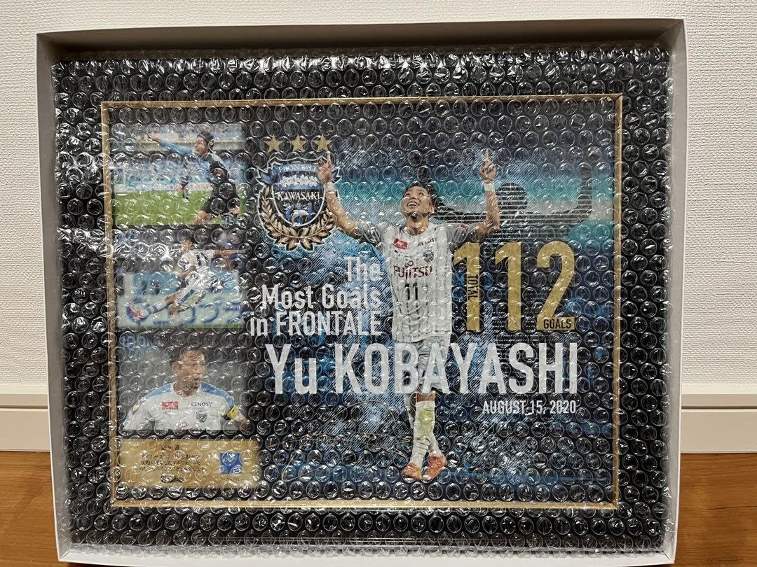 小林悠選手クラブ最多得点更新メモリアルフォトフレーム 【公式通販】
