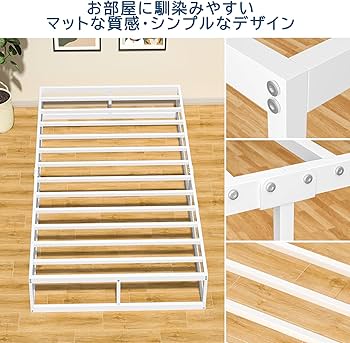 耐荷重300kg ベッドフレーム セミダブル 白 Holdm パイプベッド Amazon｜[耐荷重300kg]フレーム 白 Holdm パイプベッドホワイト 静音