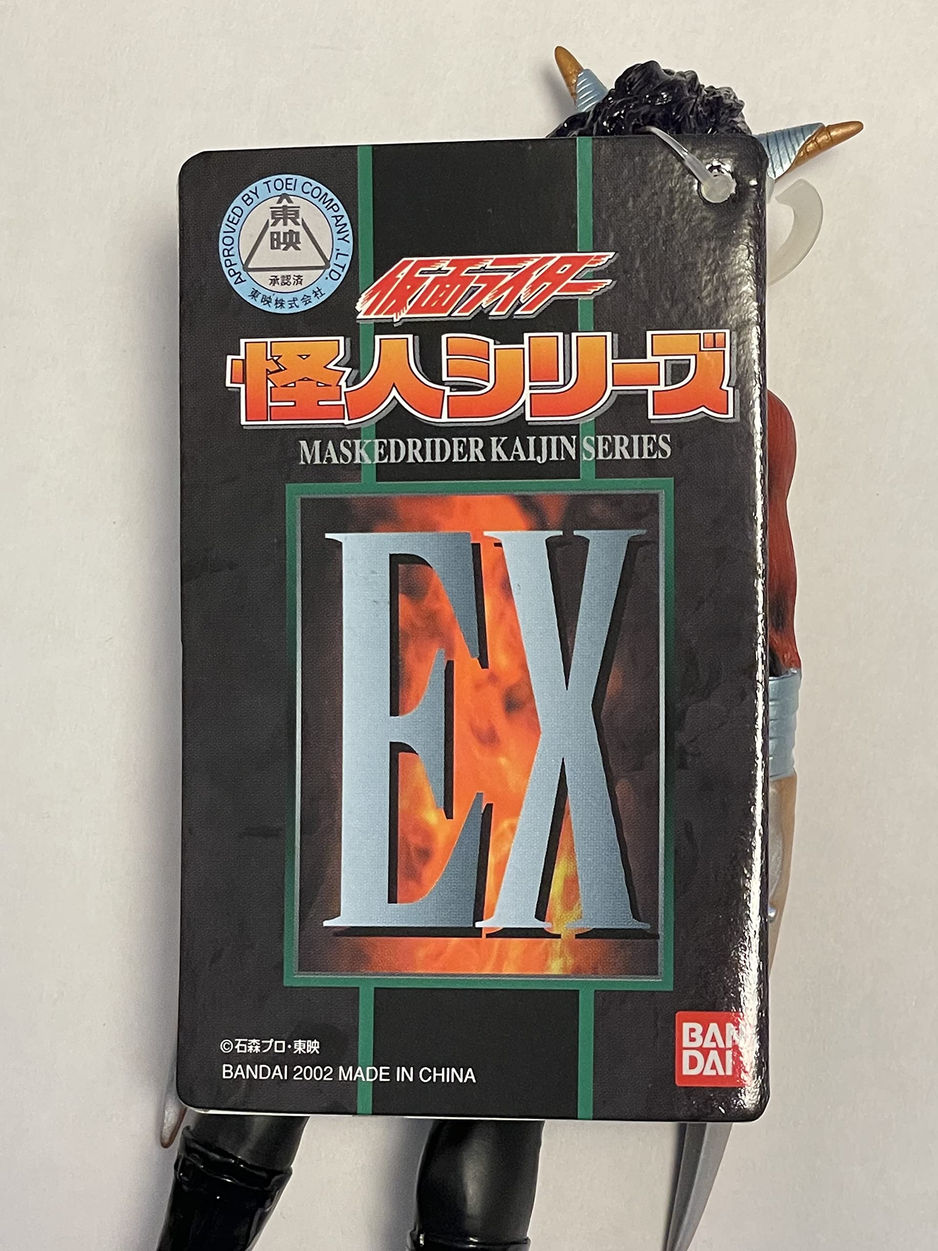 Amazon.co.jp: 仮面ライダー 怪人シリーズ EX ハサミジャガー : おもちゃ