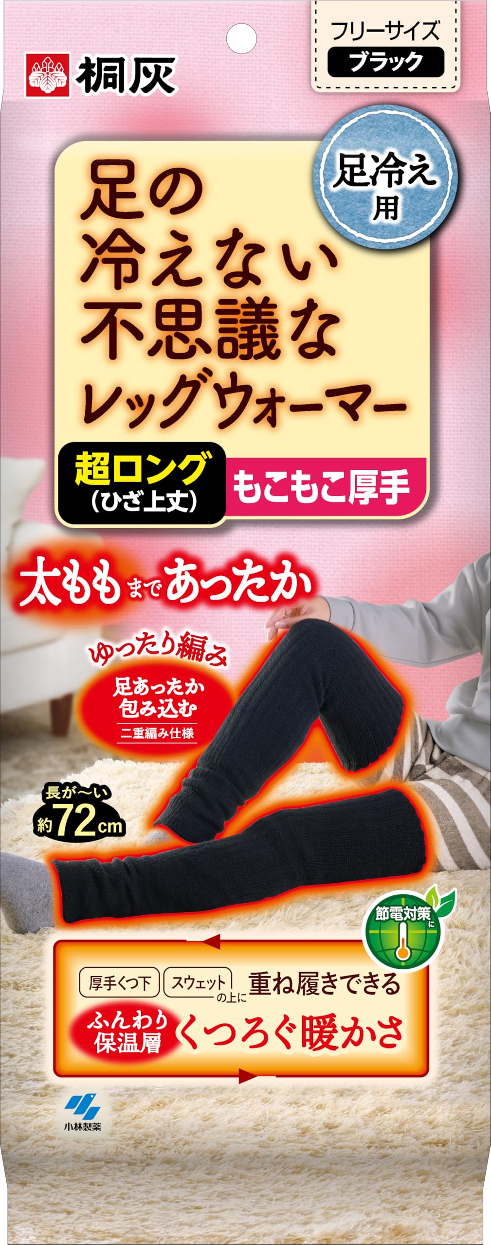 Amazon.co.jp: [桐灰化学] 不思議なくつ下 桐灰 足の冷えない不思議な