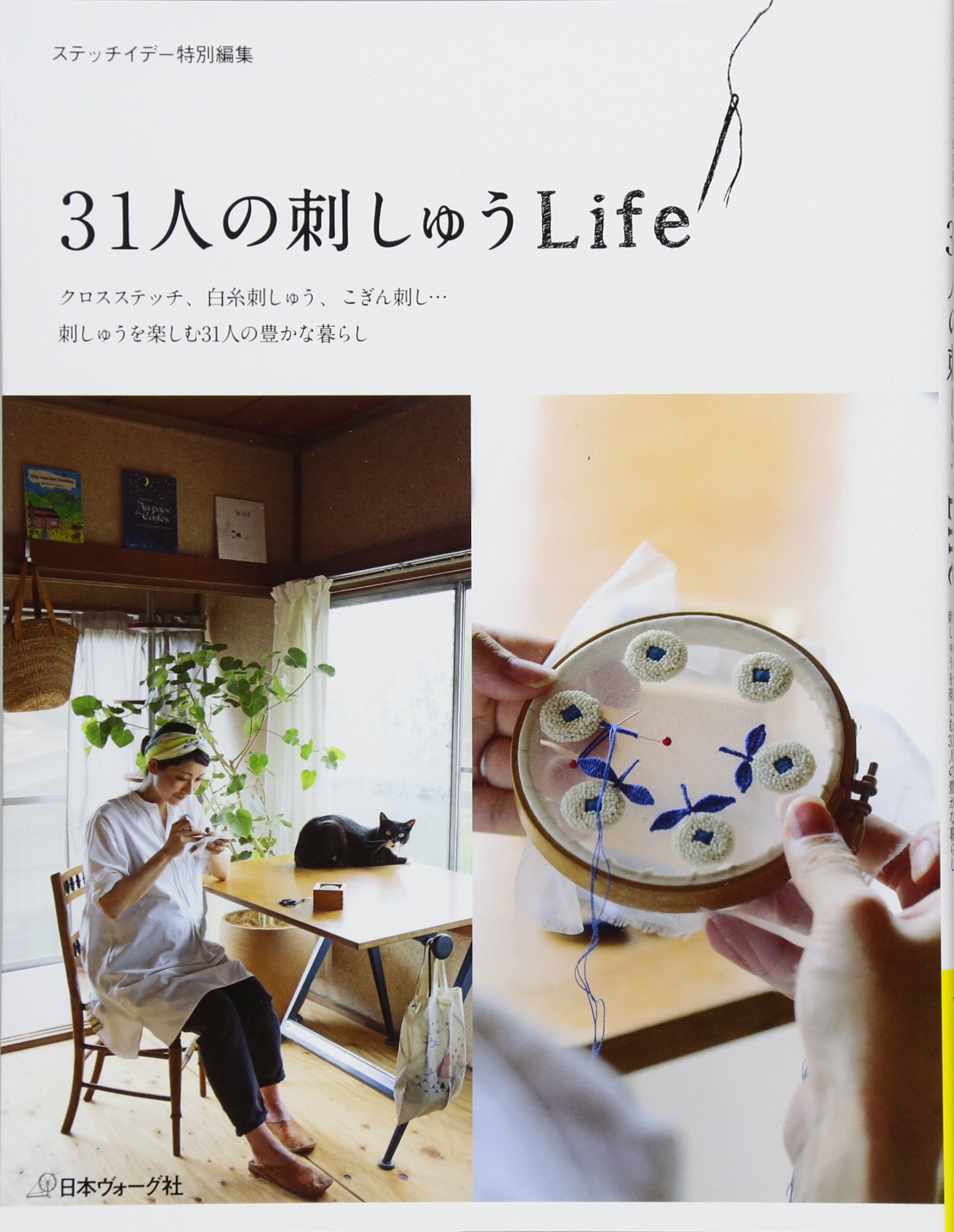 新品未使用・タグ付き イノセントワールド フォーク刺繍ブラウス