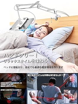 Amazon.co.jp: CACENCAN S01 タブレット スタンド タブレット