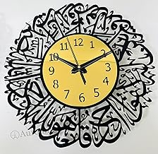 AUROMIN ; THE ART OF INGENUITY Surah Al Ikhlas Acrylic Islamic Wall Clock for Living Room|Muslim Arabic Islamic Wall Watch Big Size|Islamic Decorative Items (Style 1, 40 cm), Analog, Black & Gold