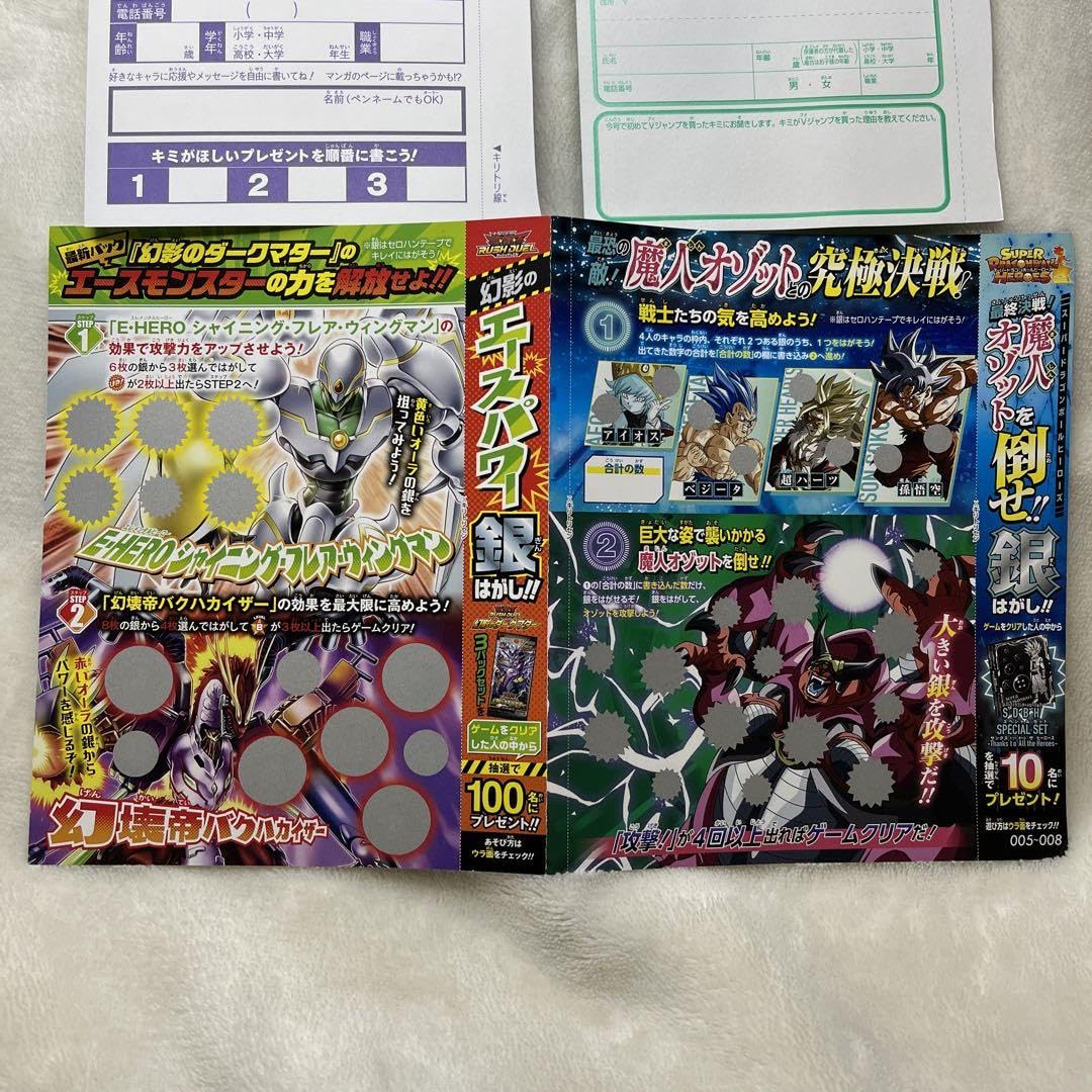 リオン　ヴァンパイア騎士　抽選プレゼント　懸賞　ハガキ リオン ヴァンパイア騎士 抽選プレゼント 懸賞 ハガキ リオン