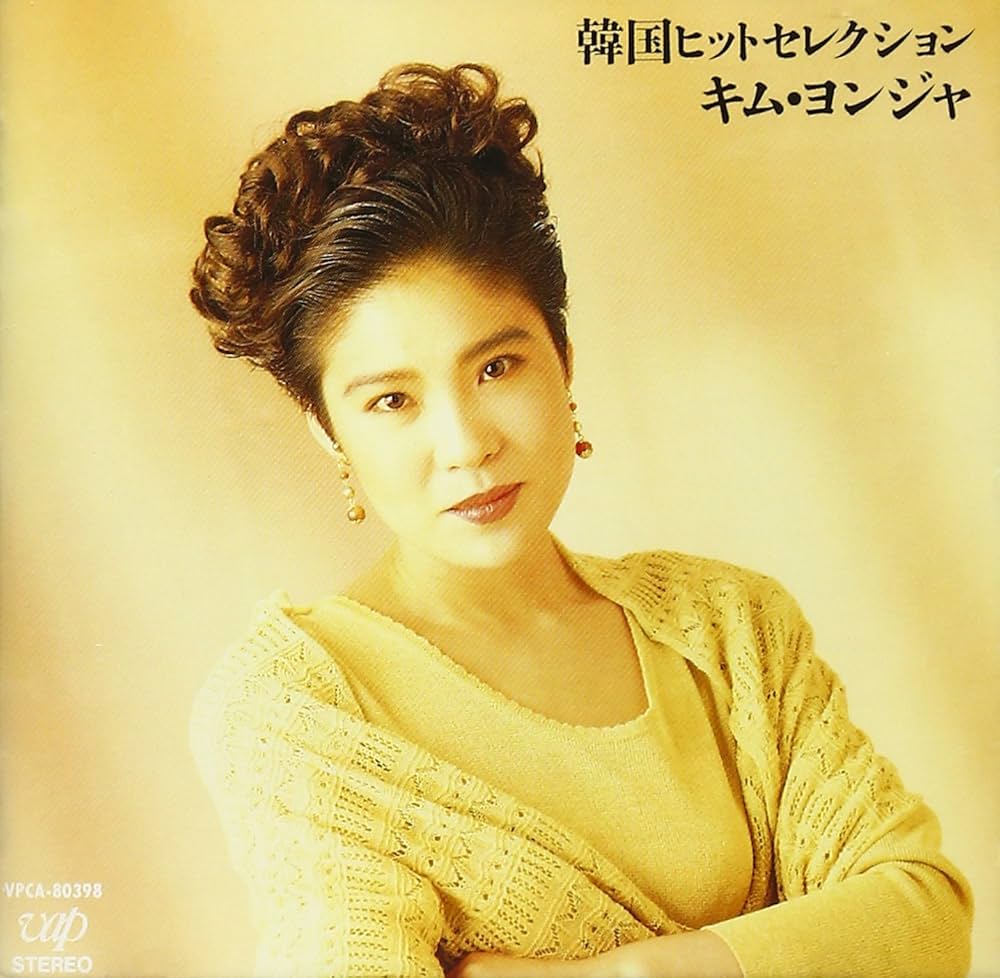 韓国ヒットセレクション: Amazon.sg: Music