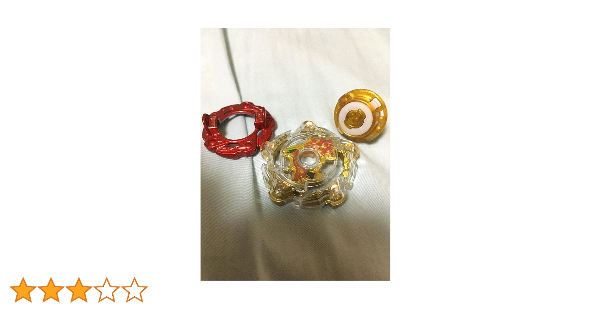 Amazon.co.jp: ベイブレードバースト 「アマテリオス・エアロ