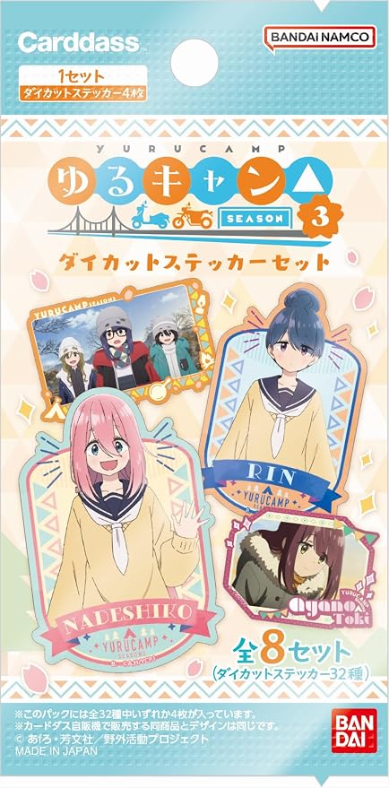 BANDAI Yurucamp Season 3 Die-Cut Sticker Set miniatura 2