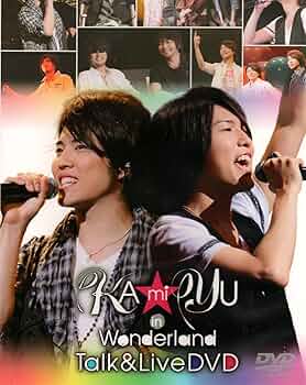 入野自由 神谷浩史 販促ポスター5枚セット 好評発売中】神谷浩史+小野大輔「土曜日の靴音」 – エクステンド