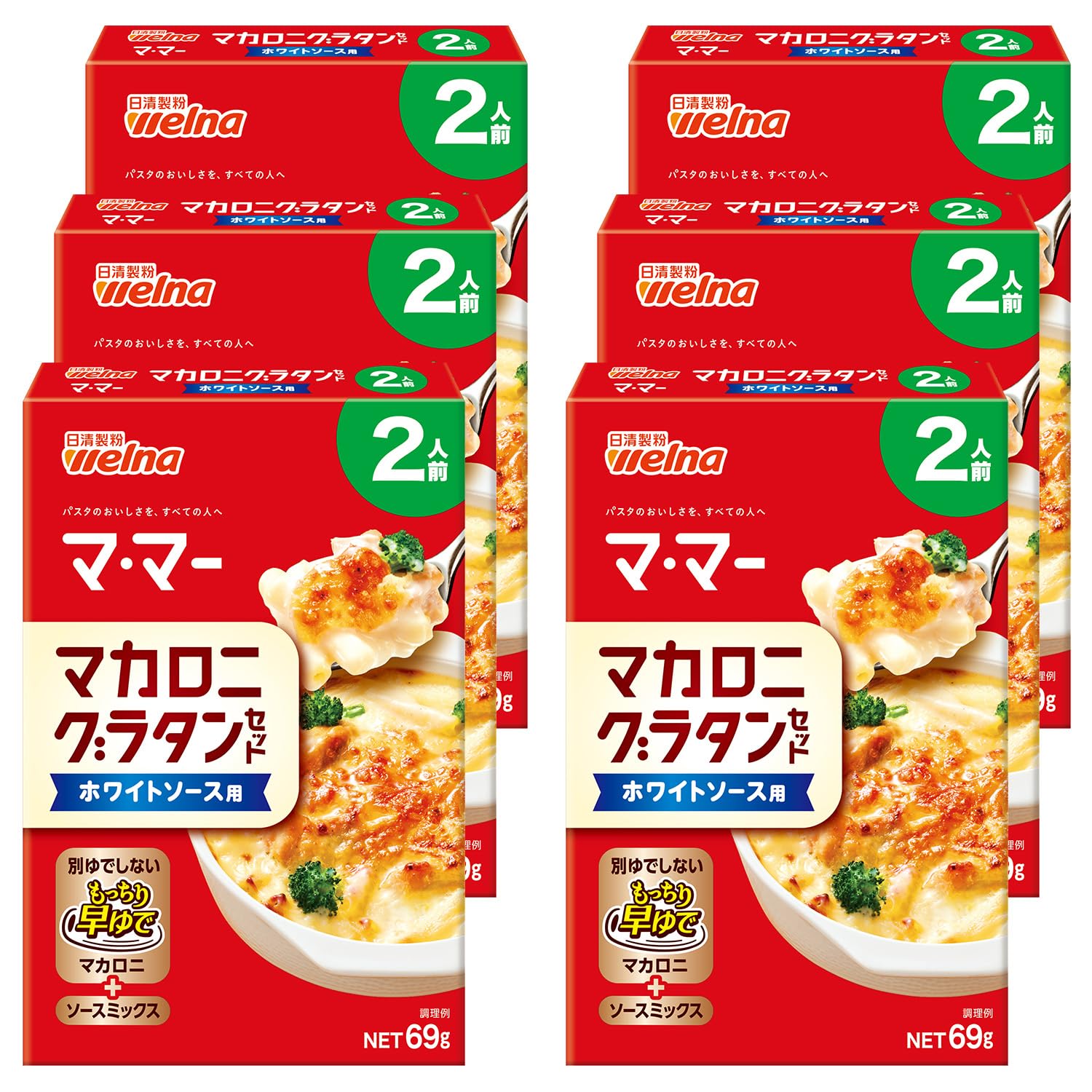 Amazon.co.jp: マ・マー マカロニグラタンセット ホワイトソース用 2