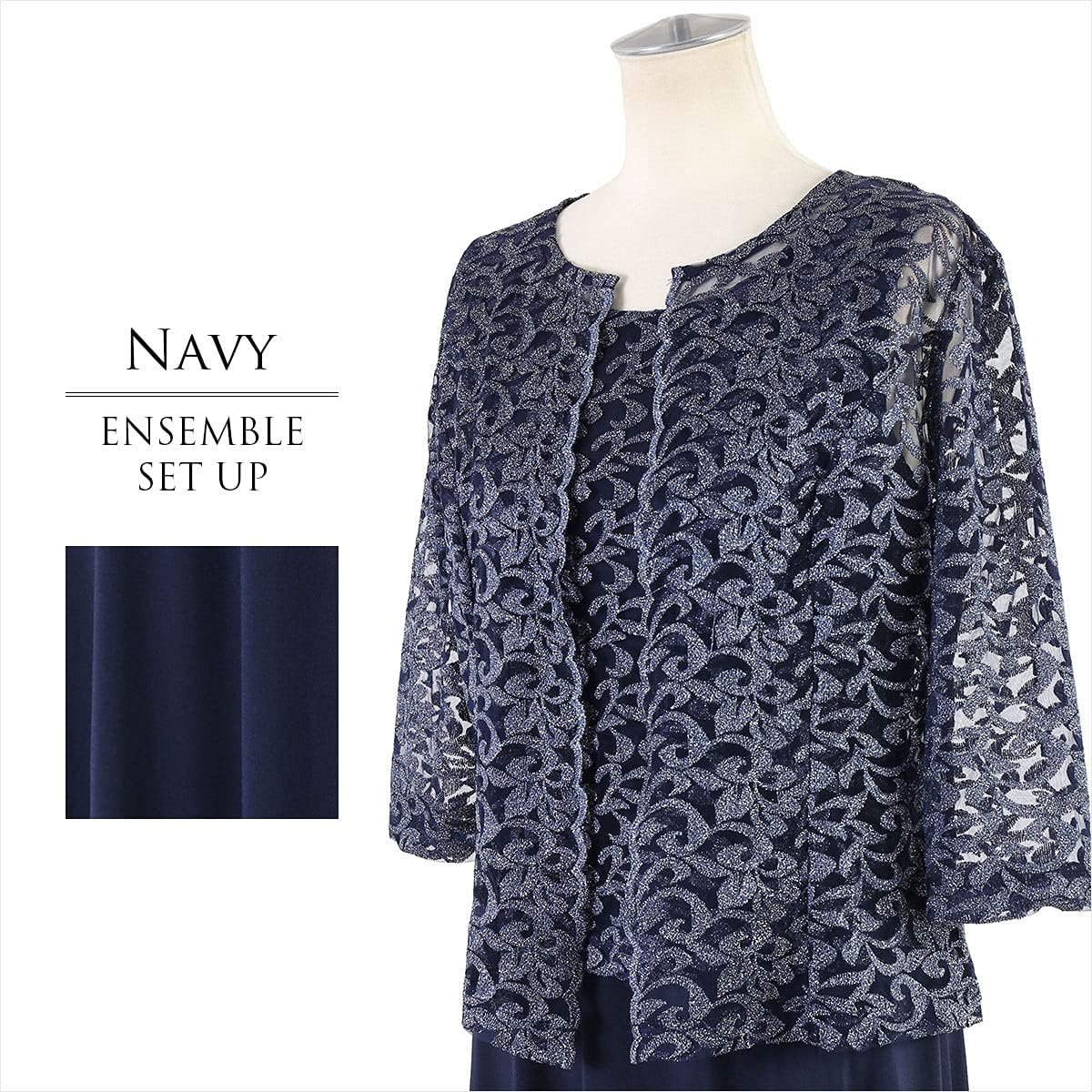 [アールズガウン] ロングドレス 結婚式 母親 ドレス 大きいサイズ レディース フォーマル ワンピース フレアスカート 黒 ネイビー アンサンブル 3L 4L 5L FD-180105