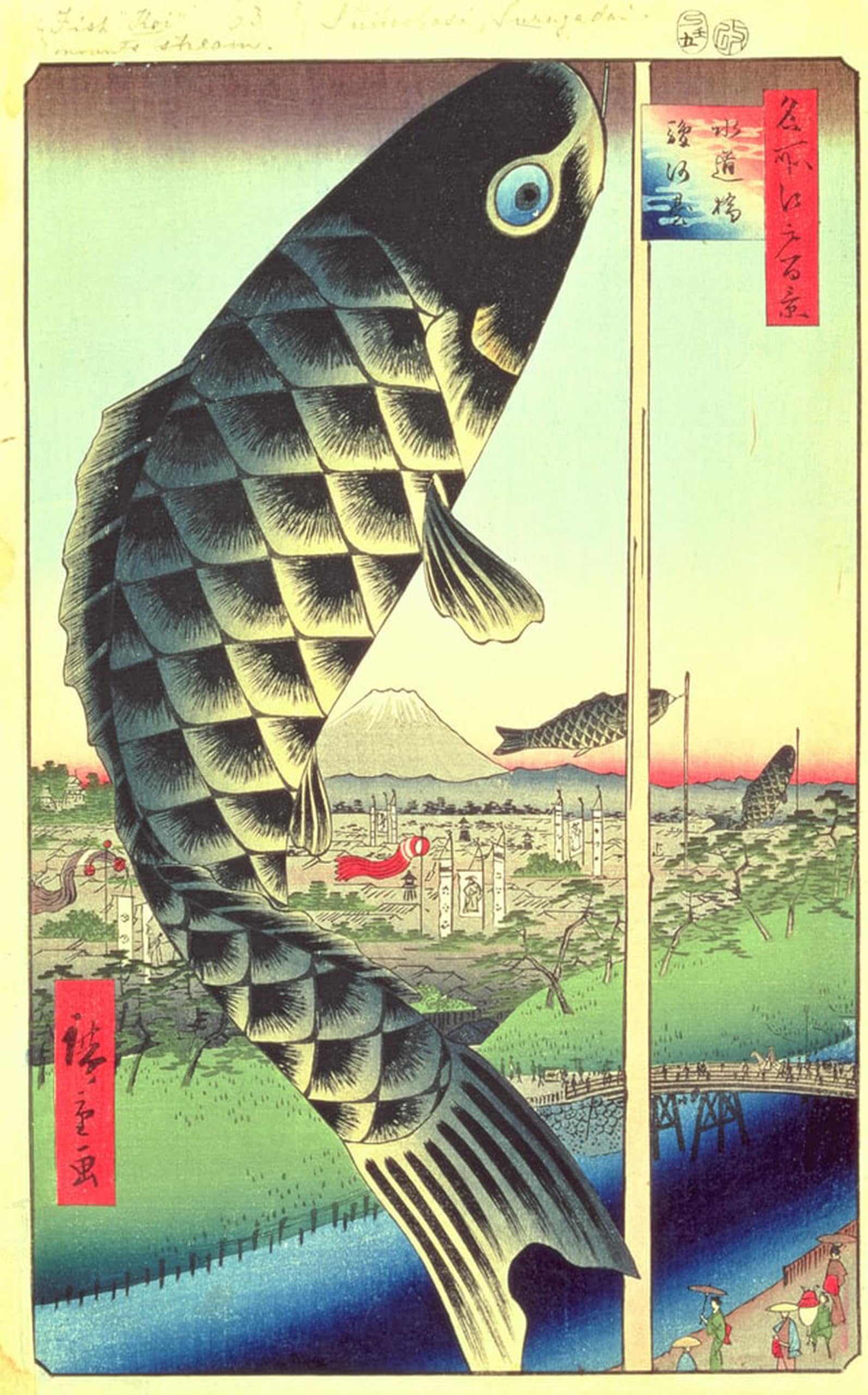 POSTERIIk Famous Print Pop Art Wall Art Graffiti Suido Bridge and Surugadai No. by Utagawa Hiroshige Art Prints for Home Decor 60x90cm