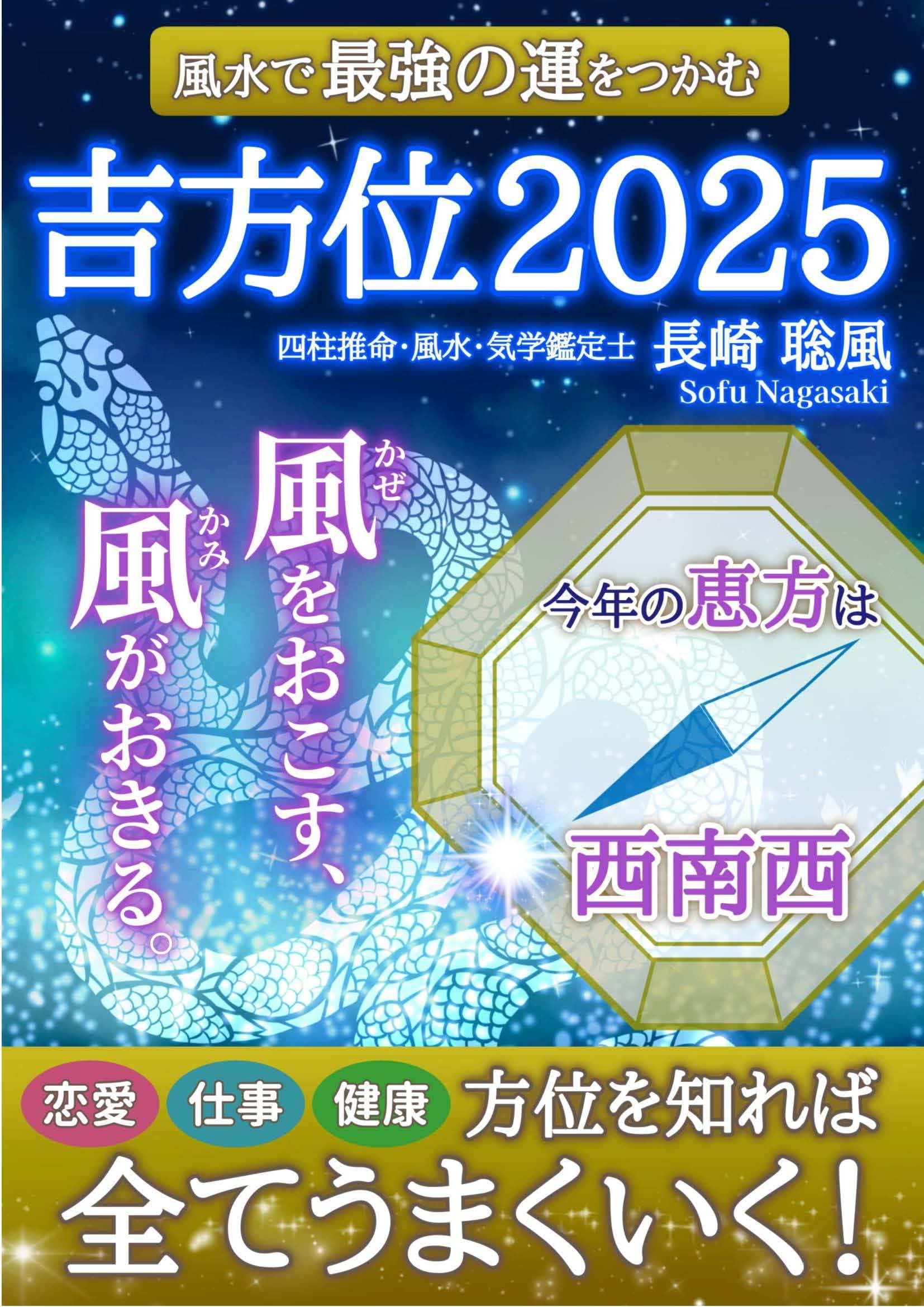 Amazon.co.jp: 長崎 聡風: 本、バイオグラフィー、最新アップデート