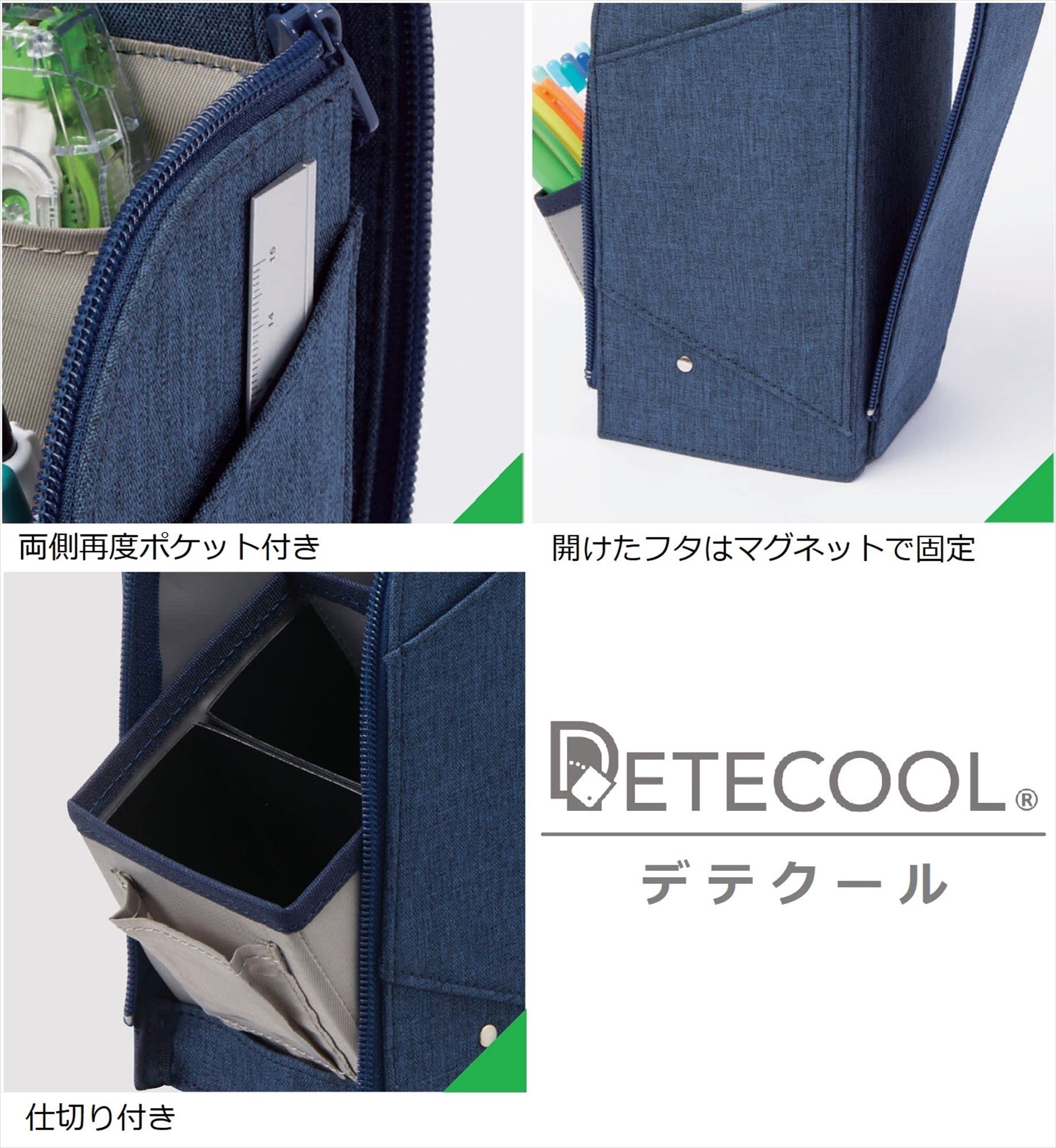 Amazon.co.jp: レイメイ藤井 ペンケース 筆箱 大容量 デテクール