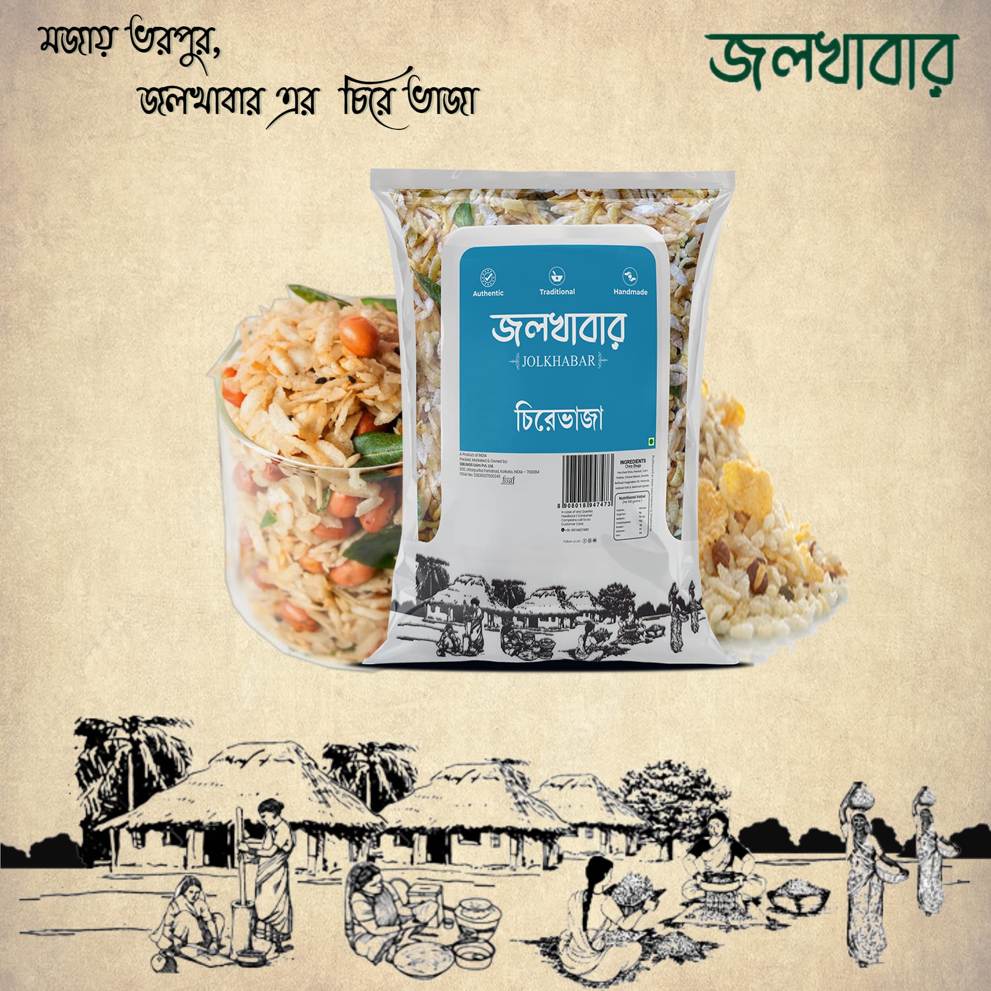 JOLKHABAR | Chanachur Mensual Combo Pack de 6 | Tok Jhal Misti - Jhal - Badamjhuri - (180 g x 3) - Chal Bhaja - Chire Bhaja - Nimki (120 g x 3) | Auténtico Chanachur tradicional Bangali - Paquete de 6