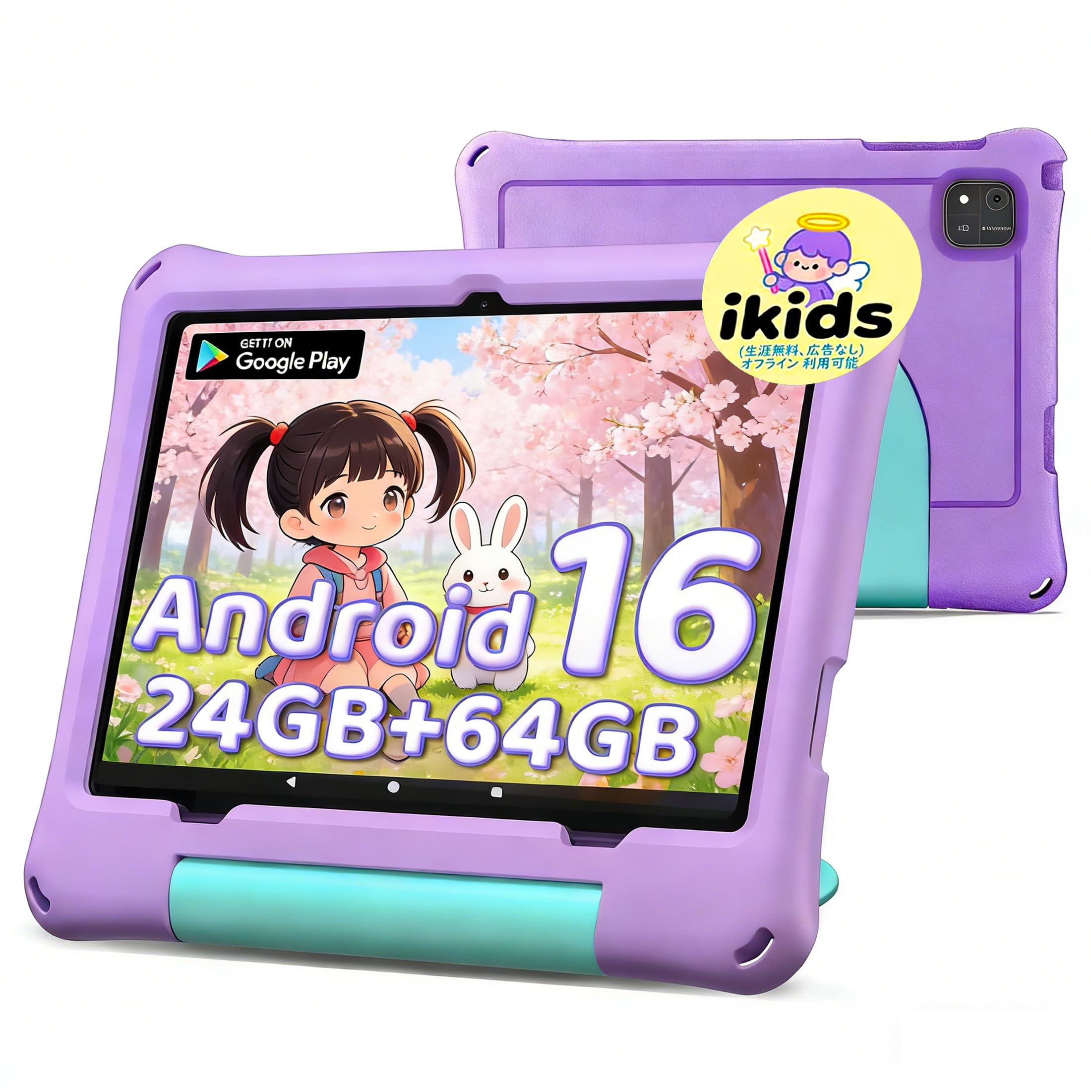 ECOPAD キッズタブレットWi-Fiモデル 10.1インチ子供モード Amazon.co.jp: 【新生活 Final 先行セール】ECOPAD キッズタブレット