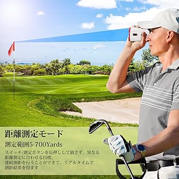 ⭐️大特価⭐️ ゴルフ レーザー距離計 計測器 フラグロック機能 高低差補正 防水 Amazon.co.jp: ゴルフ レーザー距離計測器 フラグロック機能