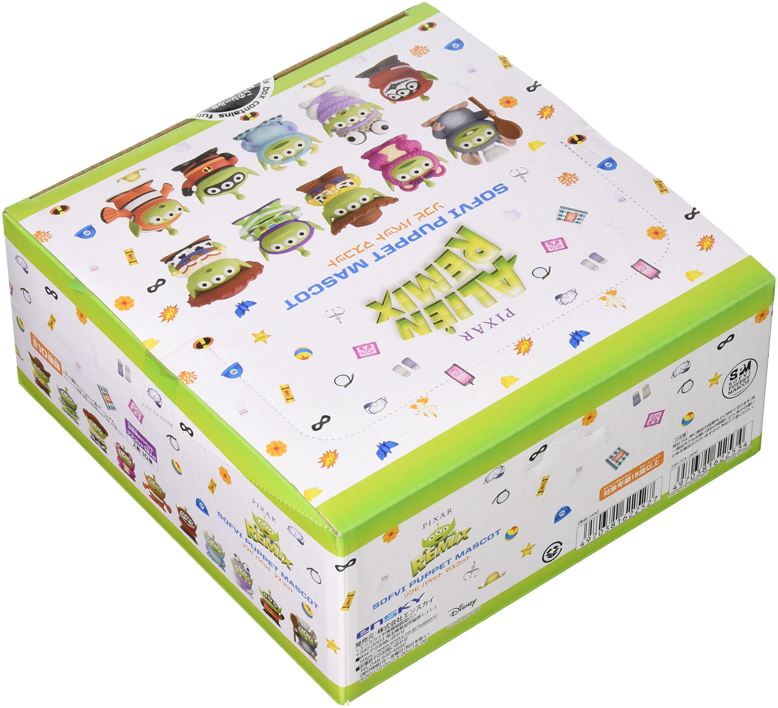エイリアンリミックス ソフビパペットマスコット 1 ＆ 2 2BOXセット Amazon.co.jp: エイリアン リミックス ソフビパペットマスコット