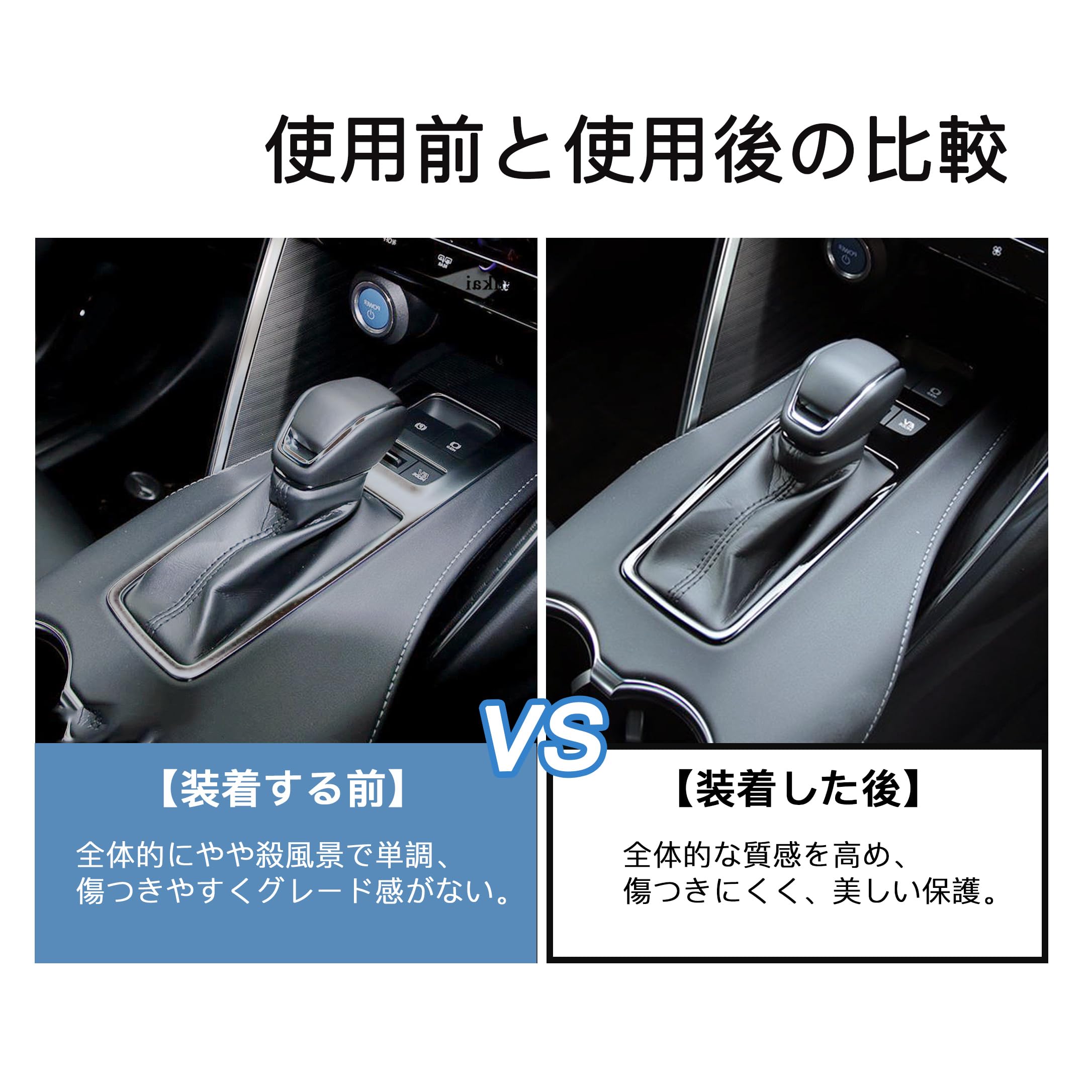 Amazon.co.jp: 新型ハリアー80系専用アクセサリー シフトパネルカバー 