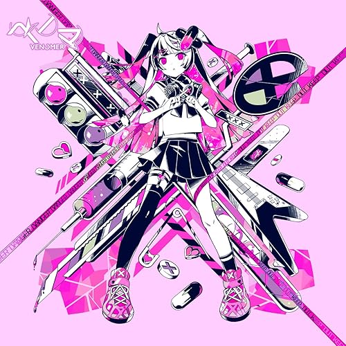 Amazon Co Jp アルカリレットウセイ まらしぃ Remix まらしぃ Digital Music