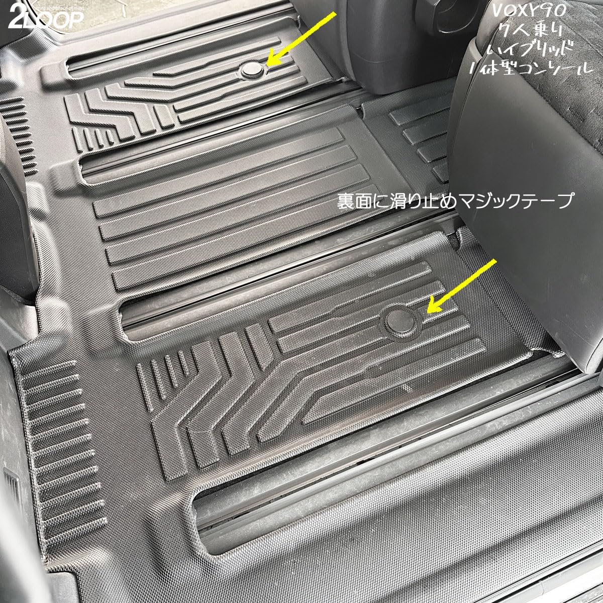 Amazon.co.jp: 2LOOP(ツーループ) ノア ヴォクシー90 3Dフロアマット