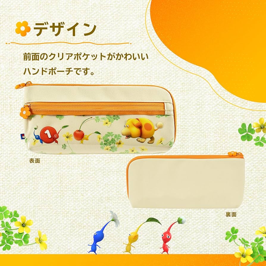【新品ポーチ付】ピクミン4 Switch ソフト＋ハンドポーチセット ホリより『ピクミン4』デザインのNintendo Switch用周辺機器が