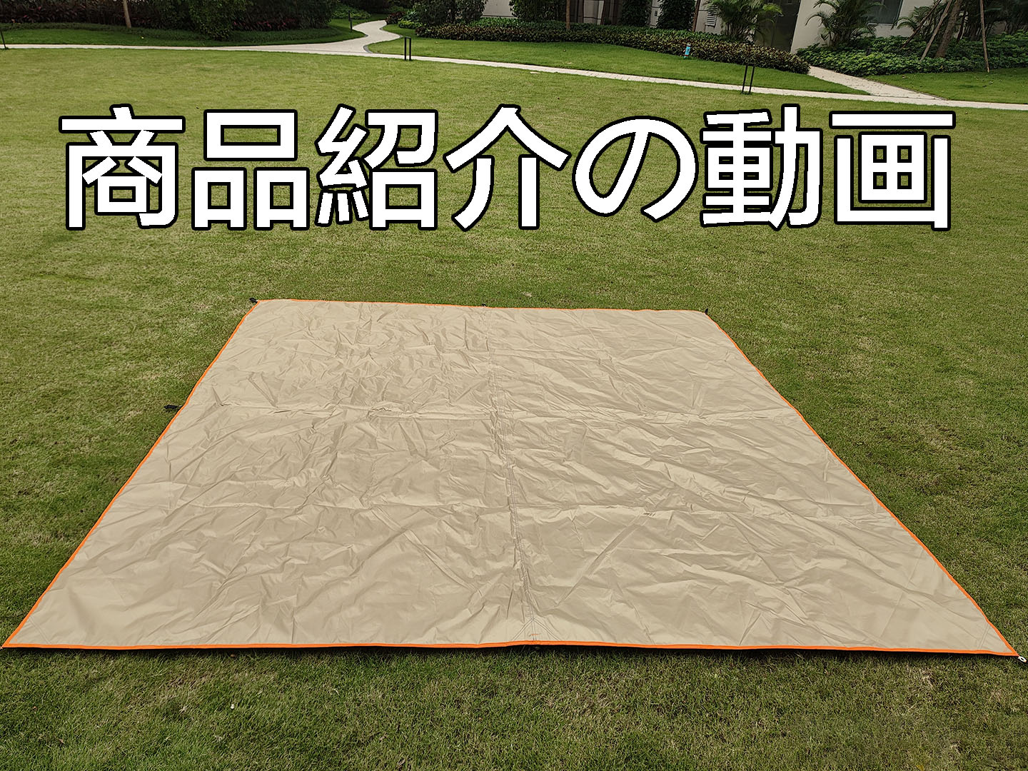 Amazon | GOYYI テントシート 防水 グランドシート レジャー 両面防水