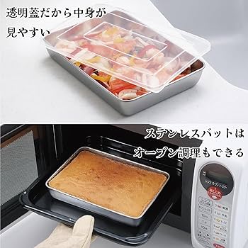 Amazon｜アーネスト 【日本製】 バット 3点セット 角型