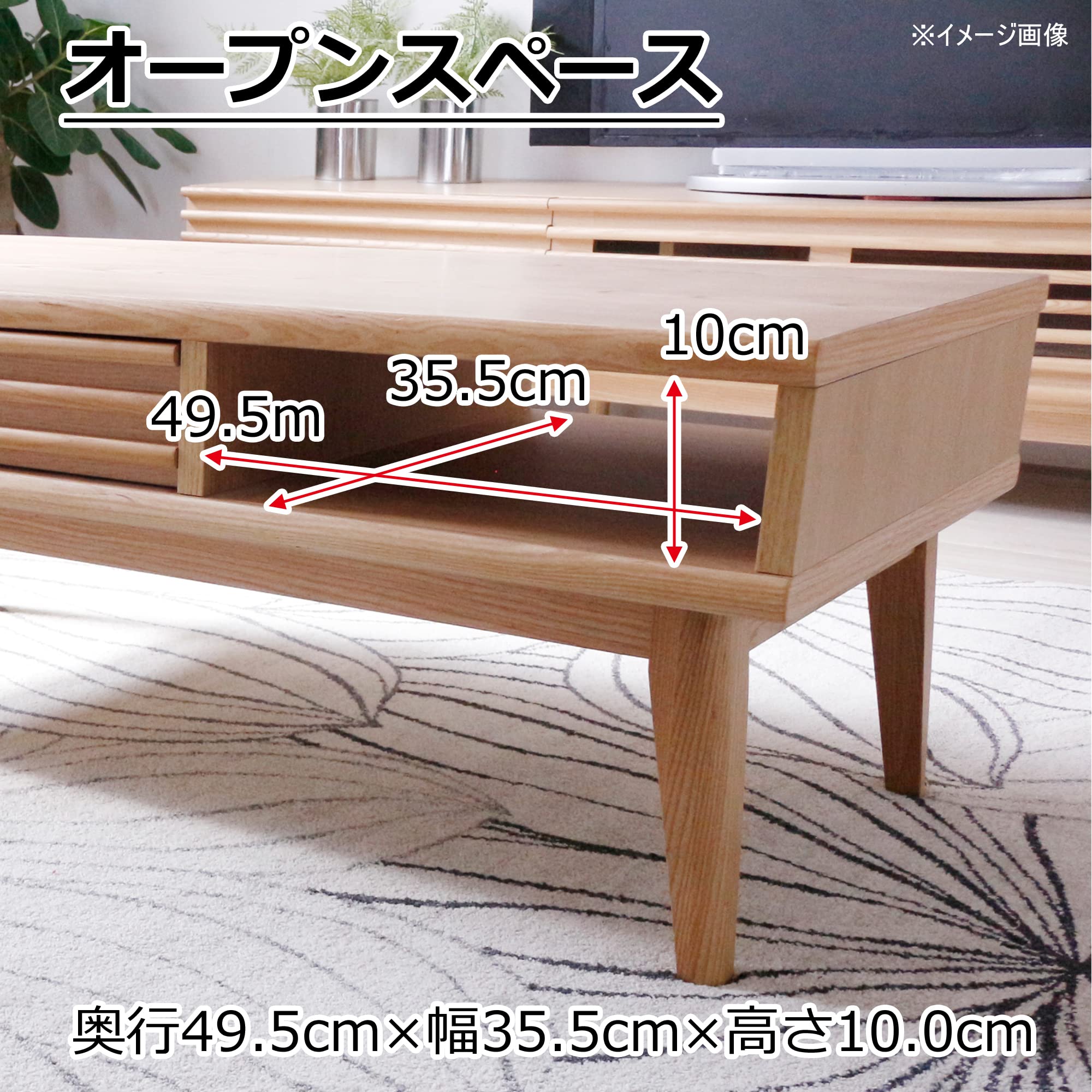 Amazon.co.jp: 関家具(Sekikagu) 大川家具 ローテーブル サイド