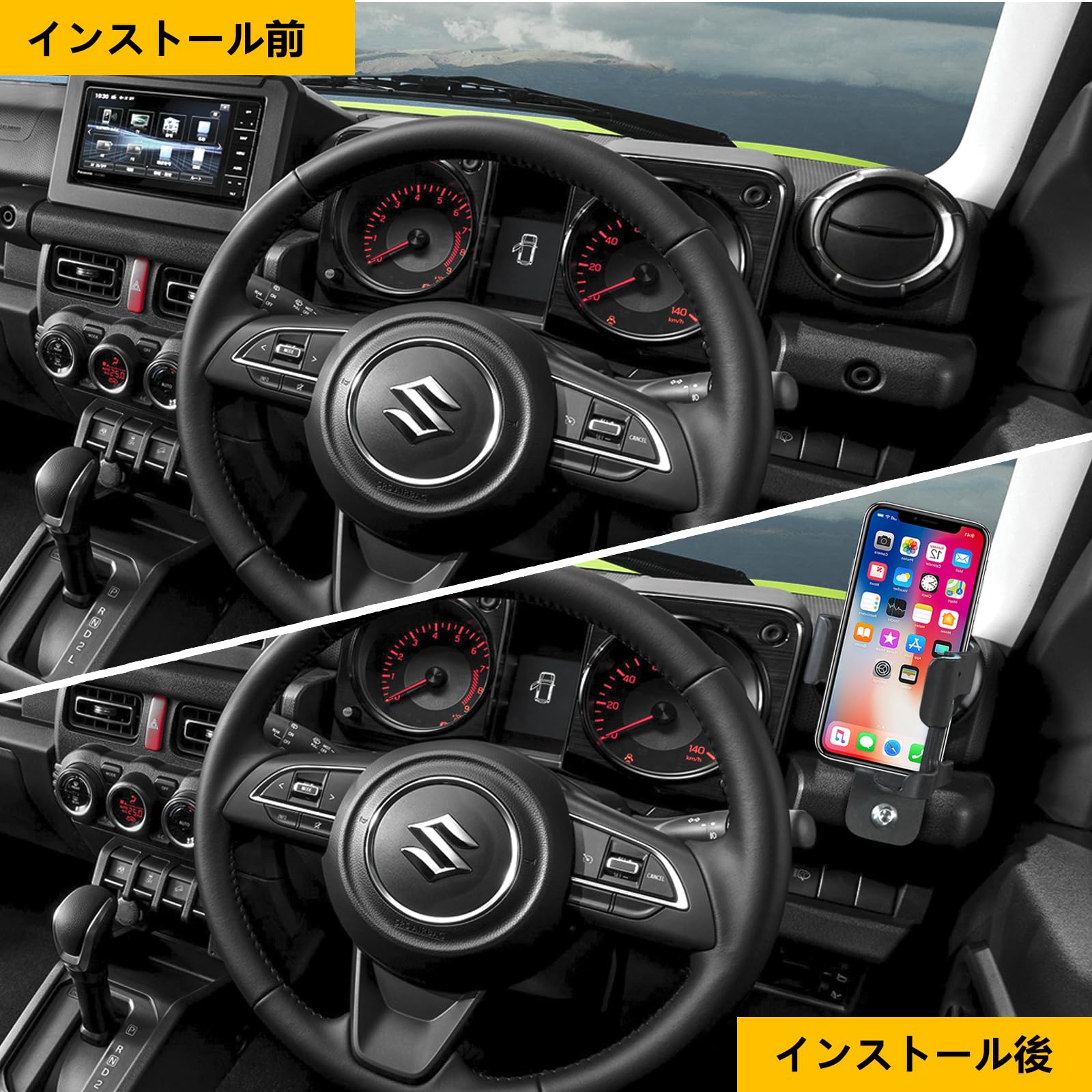 Amazon | Motikvans ジムニー用 ドリンクホルダー JB64 JB74 Jimny