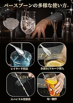 Amazon | YUXIKIS ジガーカップ 目盛り付き カクテルメジャー 30