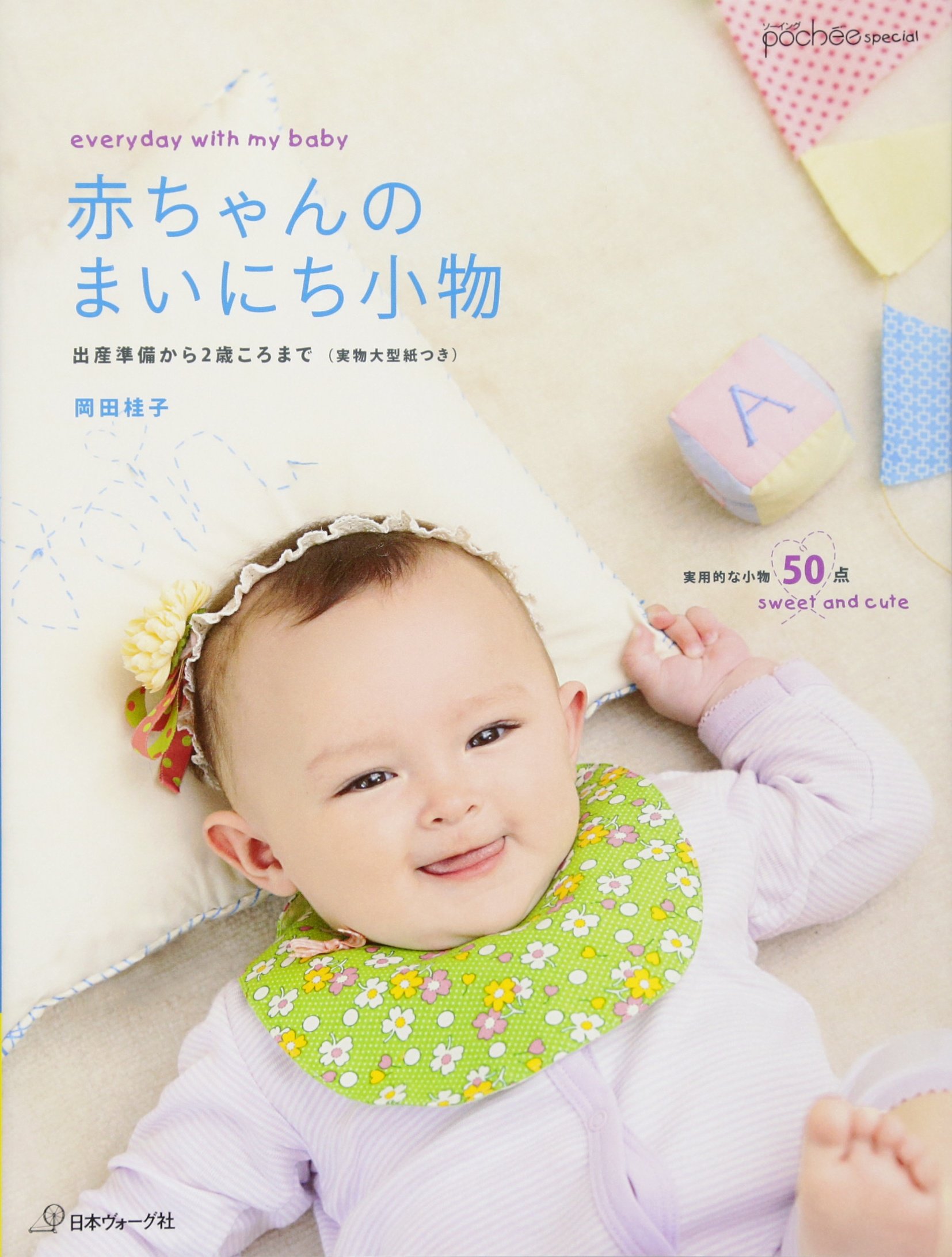 赤ちゃん 81PKMpXNtFL.jpg