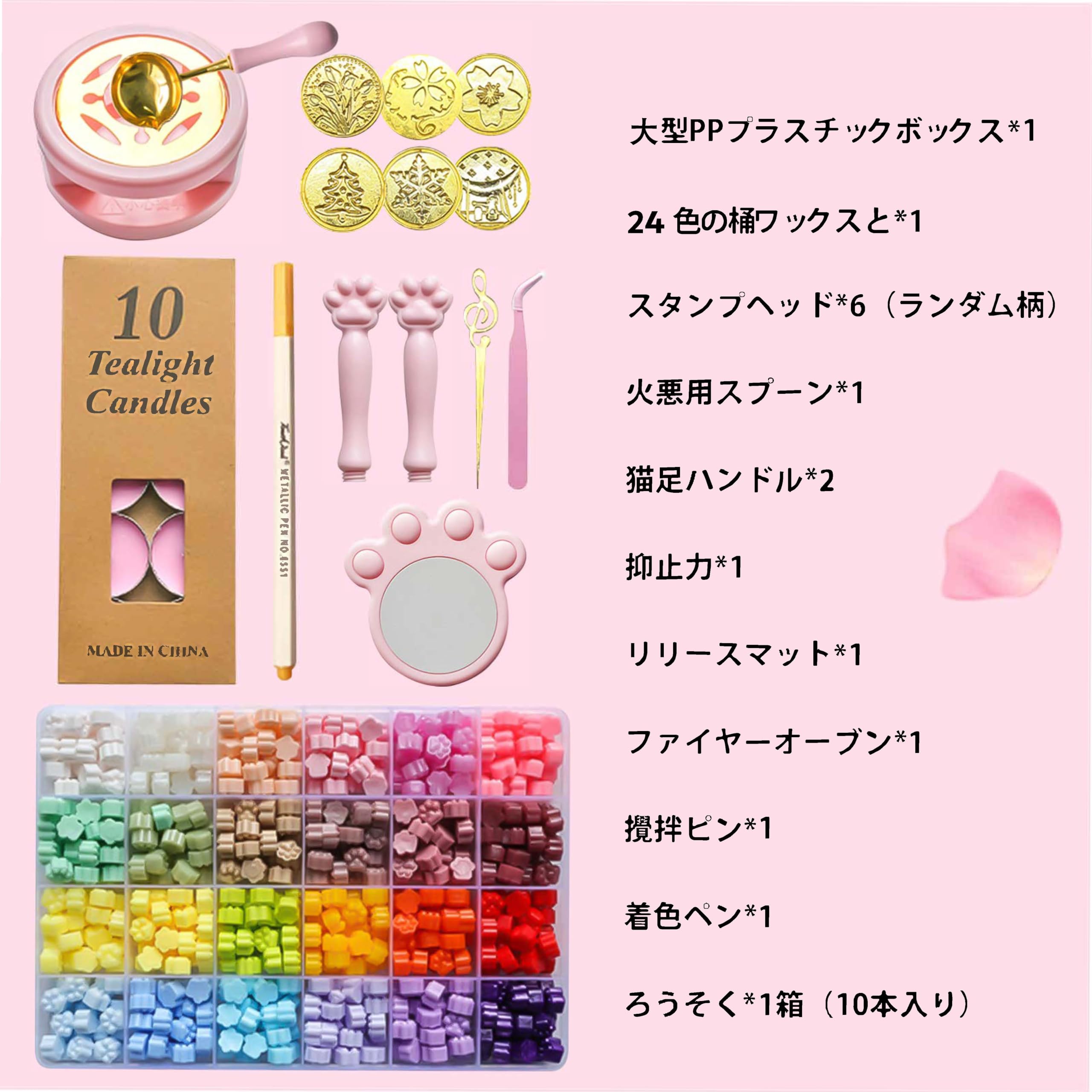 Amazon.co.jp: 初心者/入門者 シーリングスタンプセット シーリング
