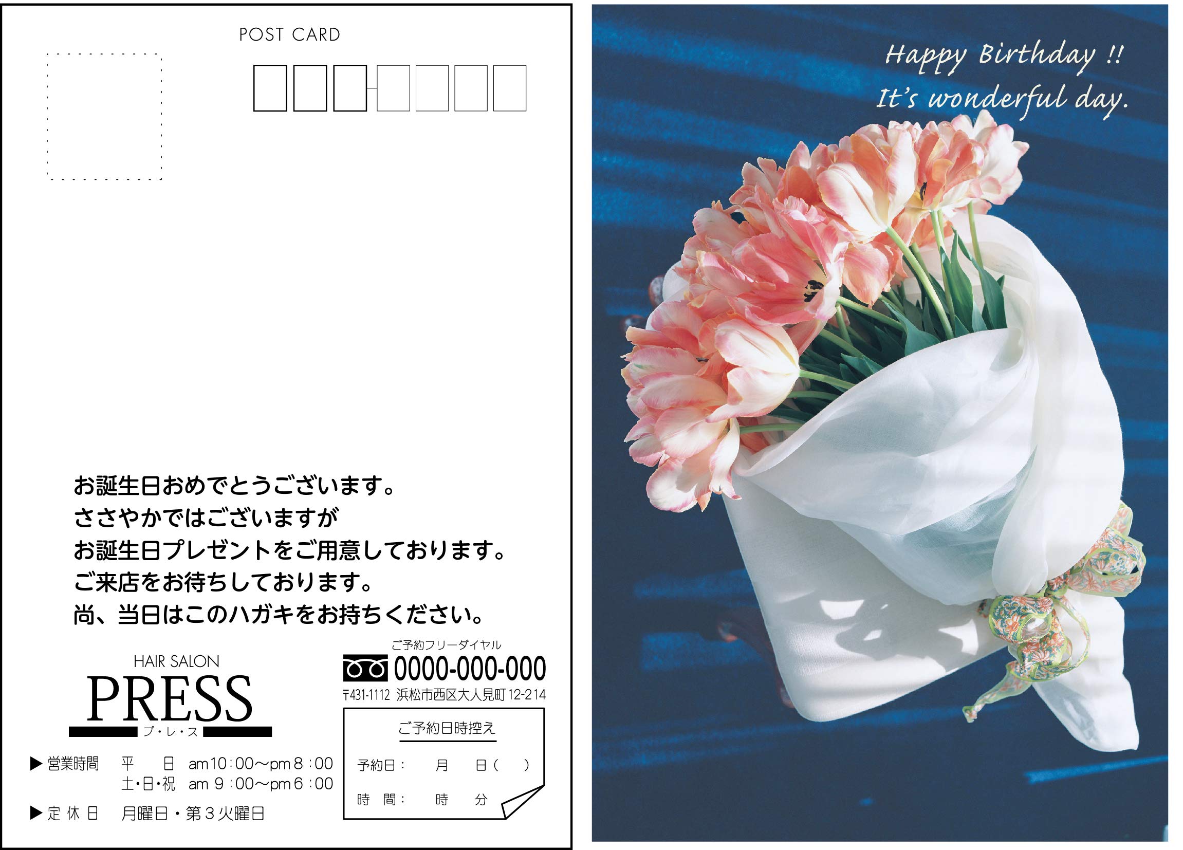 ハガキ中止です。 mochu_110.jpg