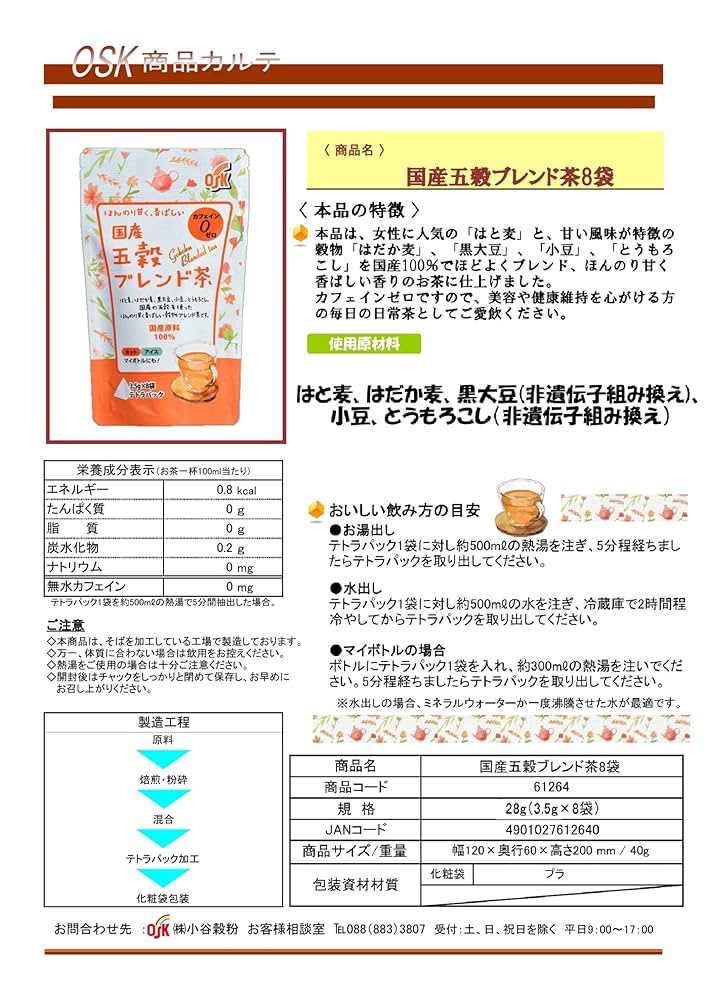 お茶のおけいこ　８冊 Amazon.co.jp: お茶のおけいこ