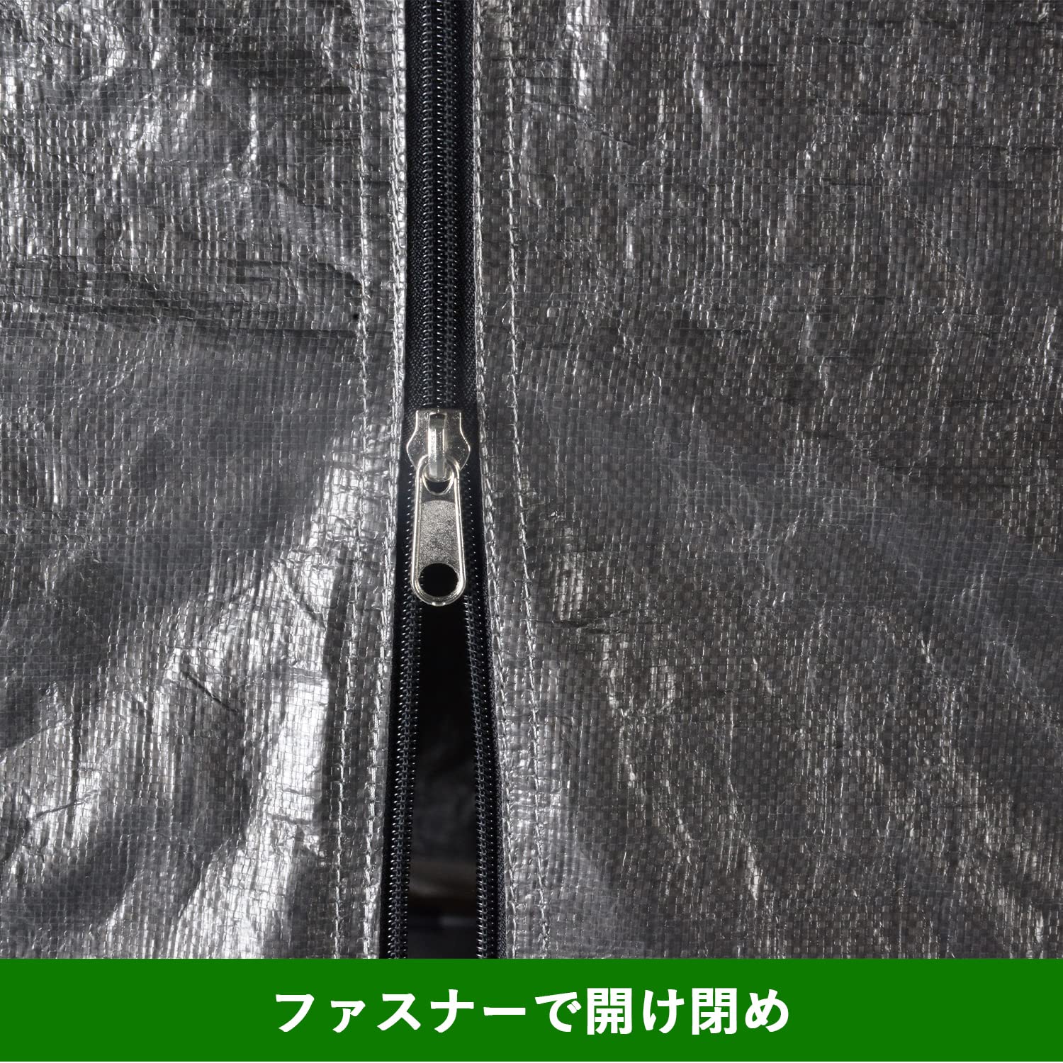 Amazon.co.jp: KAIDIDA サイクルハウス 替えシート 3台用 替えカバー