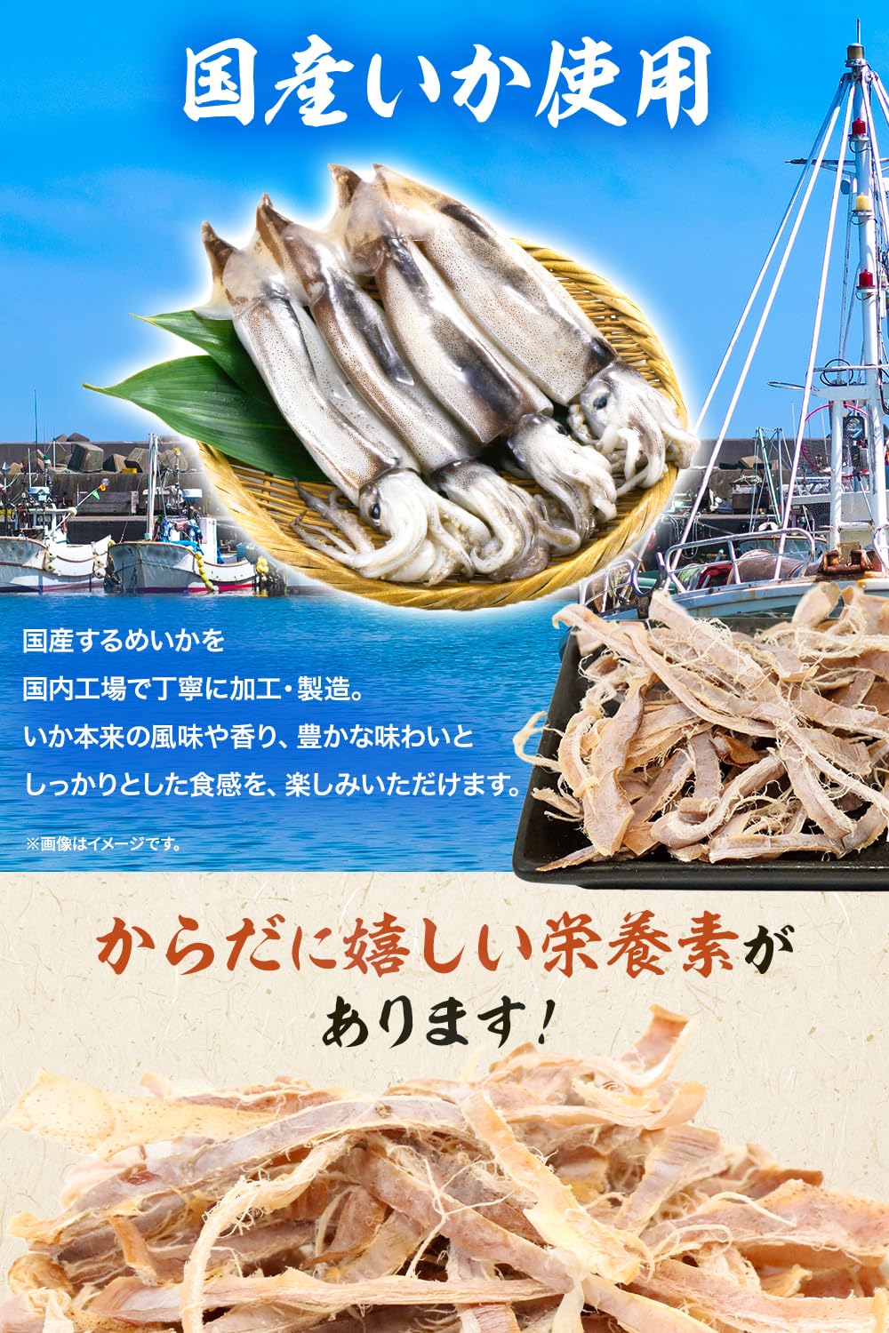 Amazon | 【いかマイスター監修】 あたりめ するめ アタリメ 無添加