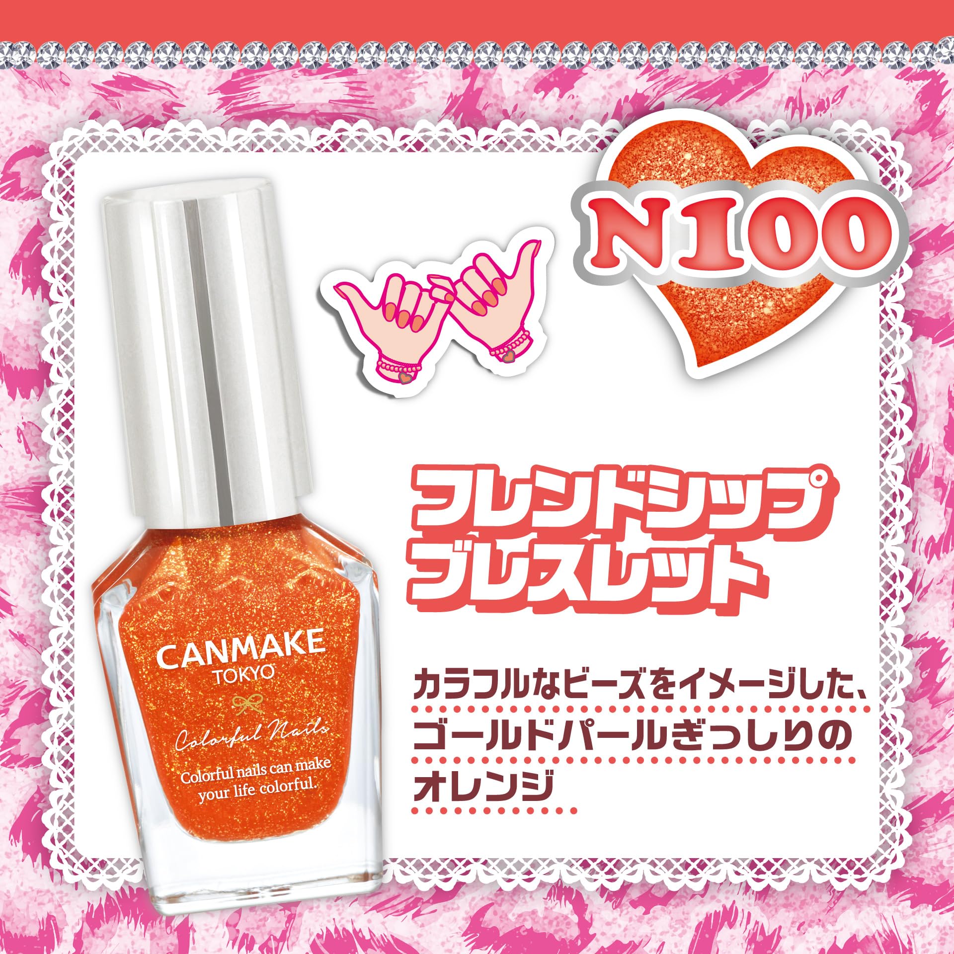 100個 CANMAKE カラフルネイルズ x100個 100個 CANMAKE カラフルネイルズ x100個 100個 CANMAKE カラフル