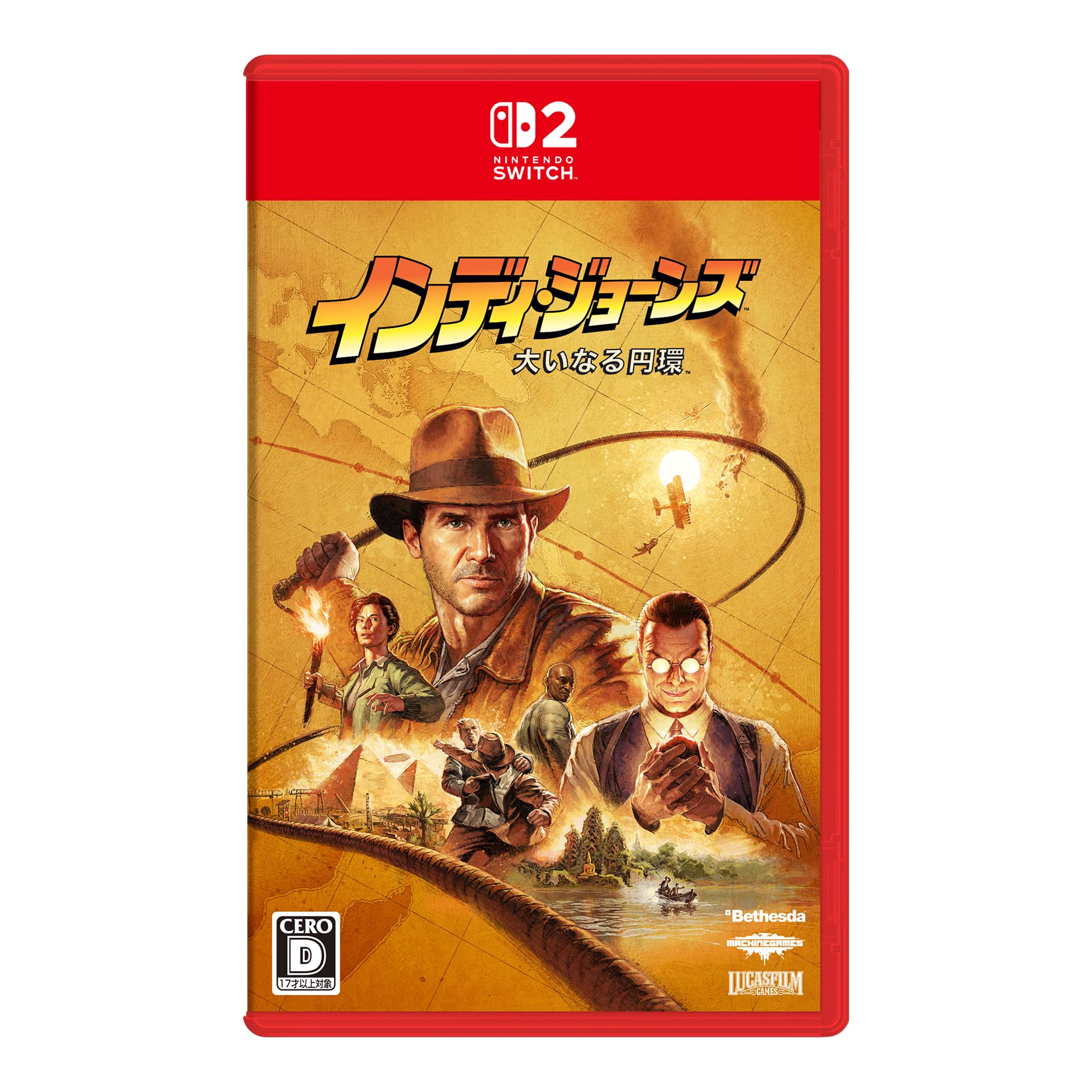 Amazon.co.jp: インディ・ジョーンズ/大いなる円環™ -Switch2 : ゲーム