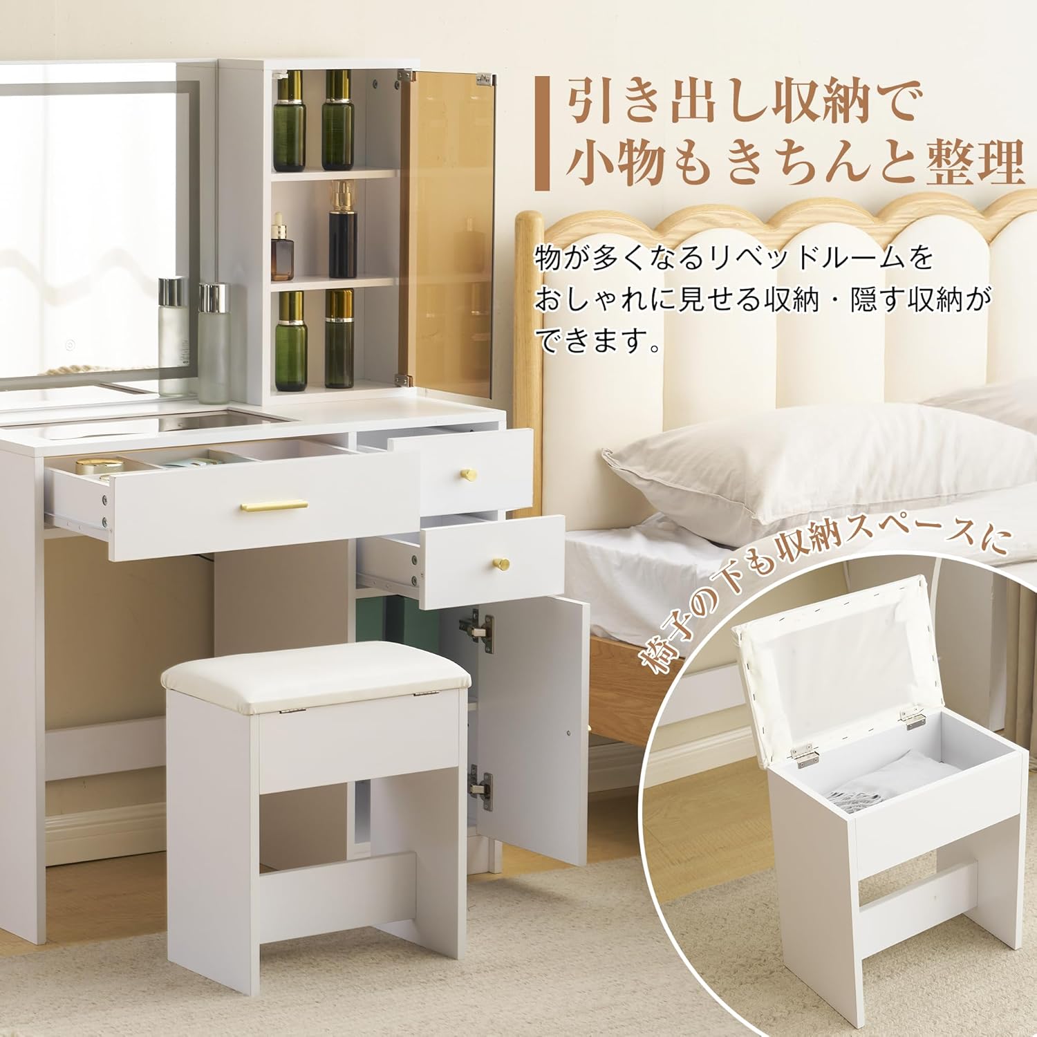 ドレッサー 化粧台 鏡台 ライト付き 3色LED ドライヤーホルダー コンセント付き 女優ミラー 引き出し サイド収納 メイク台 シ