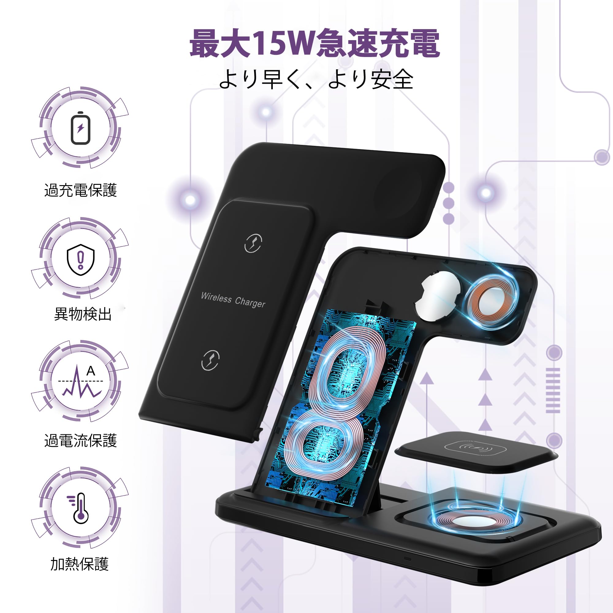 ワイヤレス充電器（iPhone +Apple Watch対応） Amazon.co.jp: ワイヤレス充電器 apple watch 充電器 3in1 15W