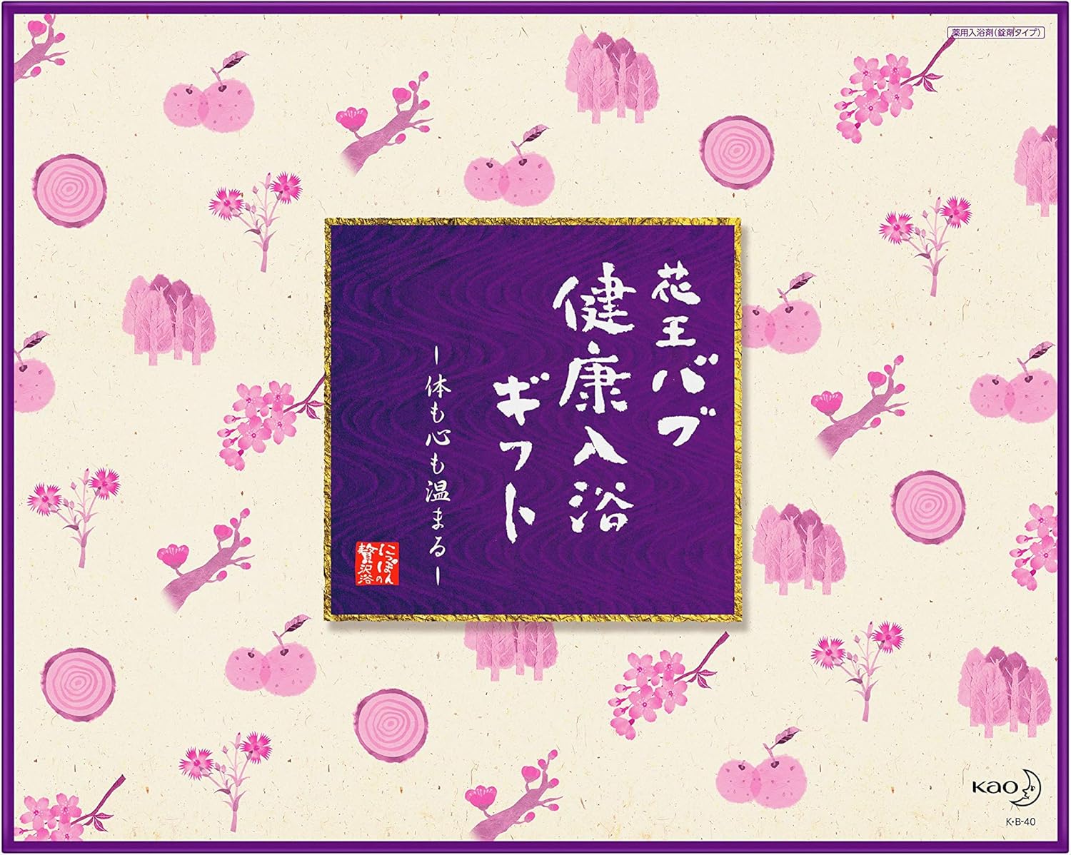 バブ 健康入浴 ギフト K・B-40 炭酸 入浴剤 [医薬部外品]