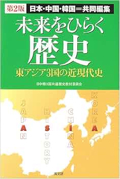 音と映像による世界民族音楽大系　第2巻　東アジアⅡ-中国1.2 音と映像による世界民族音楽大系 第2巻 東アジアⅡ-中国