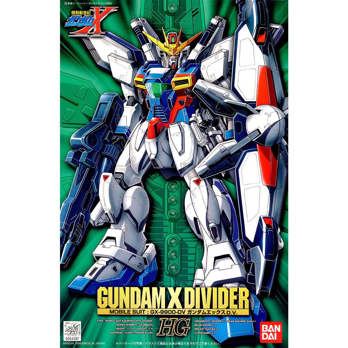 Amazon | HG 1/100 ガンダムX D.V. (機動新世紀ガンダムX