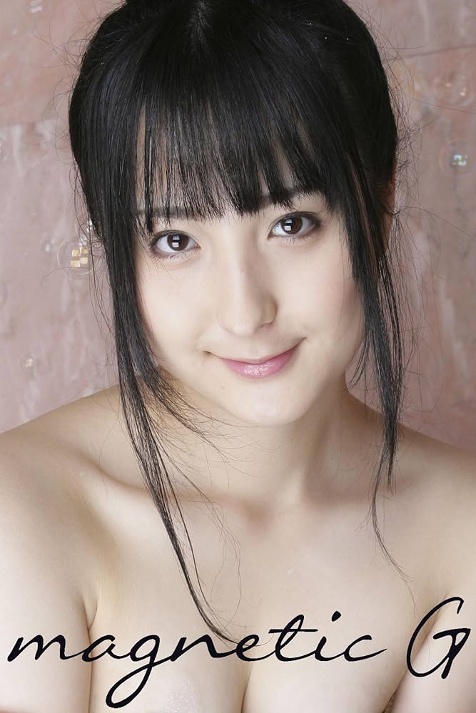 平野聡子 Amazon.co.jp: magnetic G 平野聡子 『敏感なの』 eBook : 平野聡子, magnetic G編集部: Kindleストア