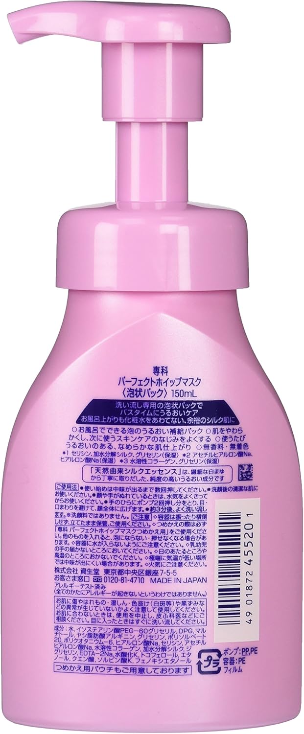 Amazon 専科 パーフェクトホイップマスク 洗い流し専用 泡パック 150ml 専科 フェイスパック 通販 Amazon 専科 パーフェクトホイップマスク 洗い流し専用 泡パック 150ml 専科 フェイスパック 通販