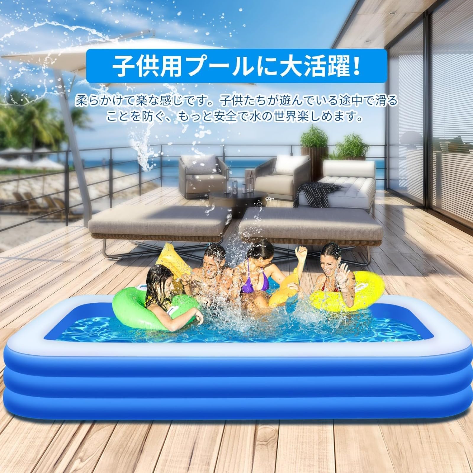 Amazon | 【2025新登場 三層 工場直売】大型プール ビニールプール 
