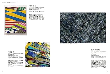 【非売品】アートコレクション Heroes Club | 山村貞子 