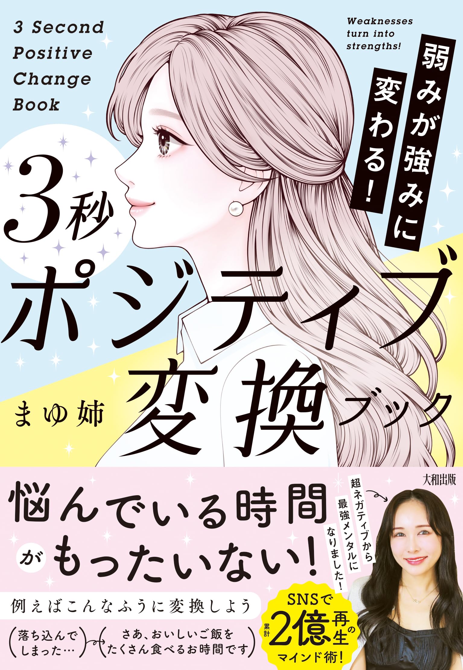 心豊に生きるヒント (ゴマブックス 827) 心豊に生きるヒント (ゴマブックス 827) | 井浦 康之 |本 | 通販