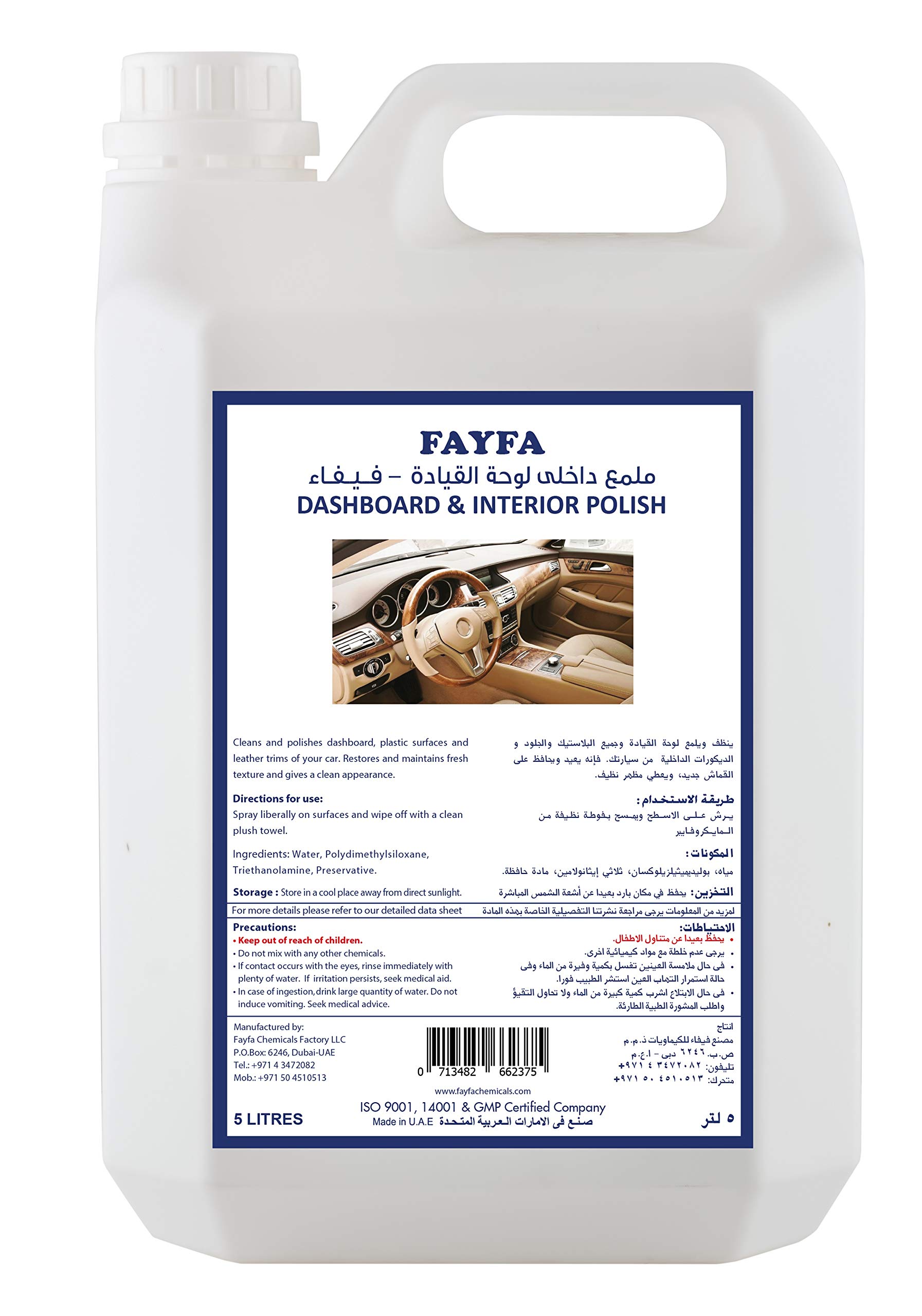 FAYFA Dashboard & Interior Polish