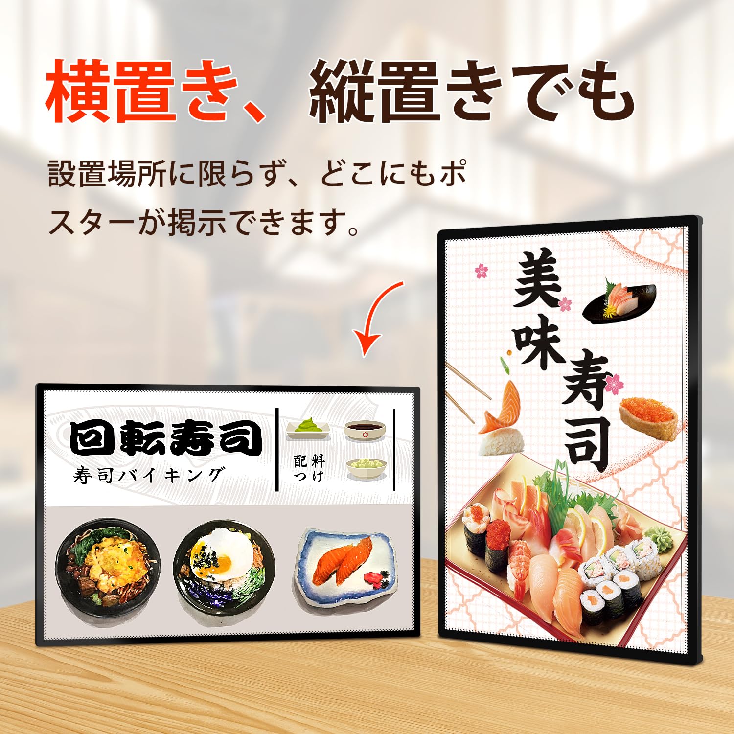 Amazon | ICHIYO ledポスターパネル 01サイズ 店舗用看板 高輝度